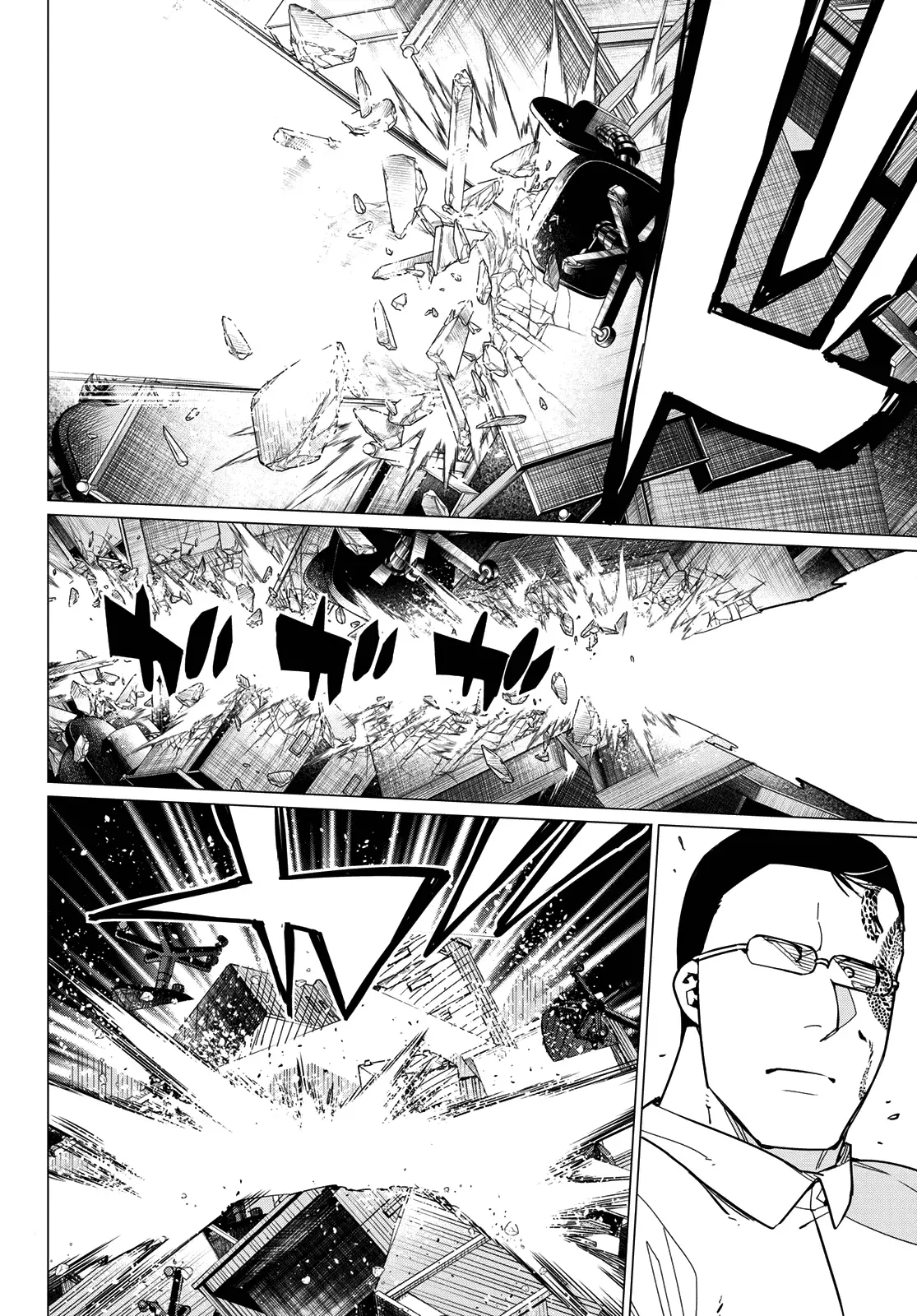 Read Ranger Reject Manga Online