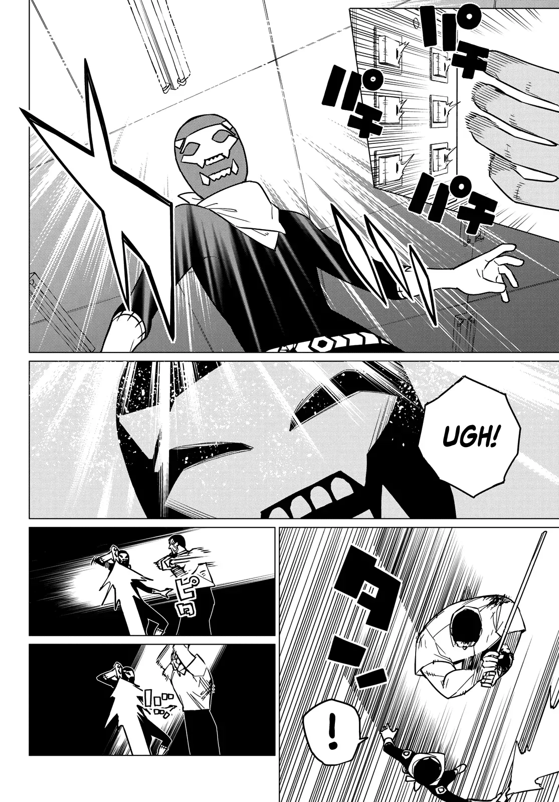 Read Ranger Reject Manga Online