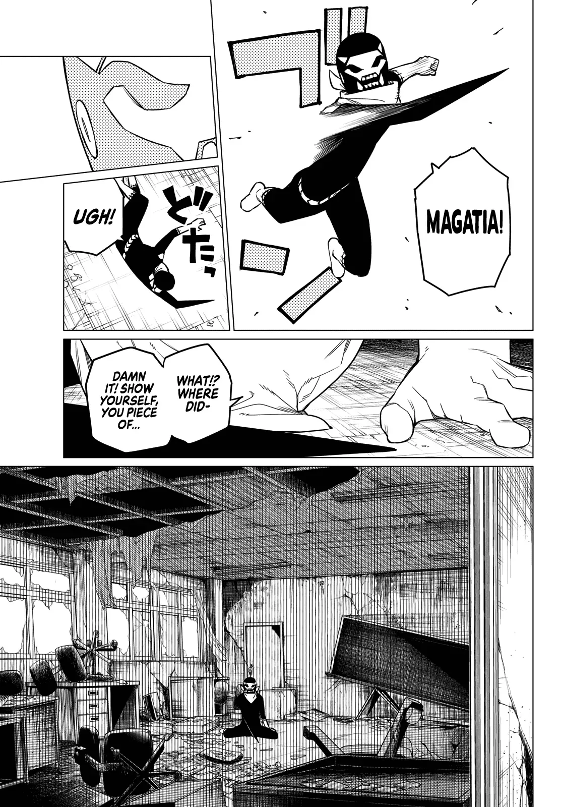 Read Ranger Reject Manga Online