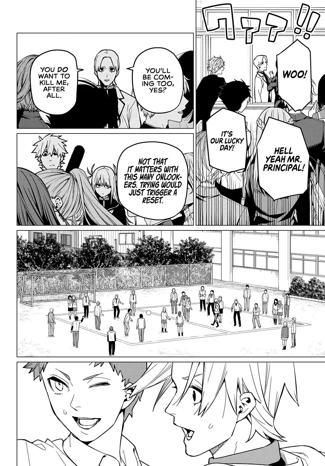 Read Ranger Reject Manga Online