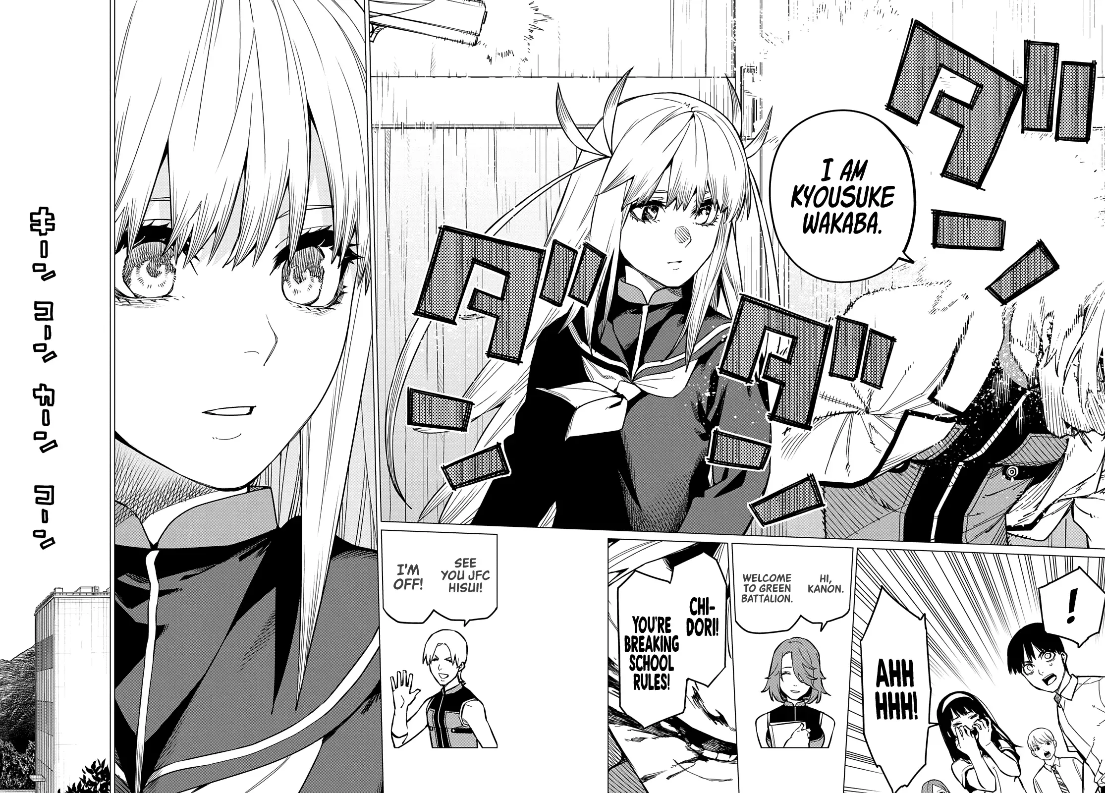 Read Ranger Reject Manga Online