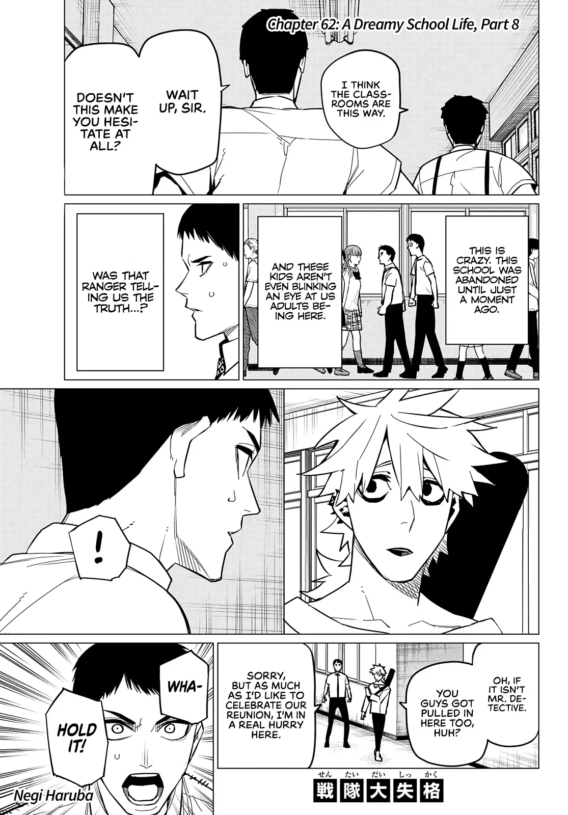 Read Ranger Reject Manga Online