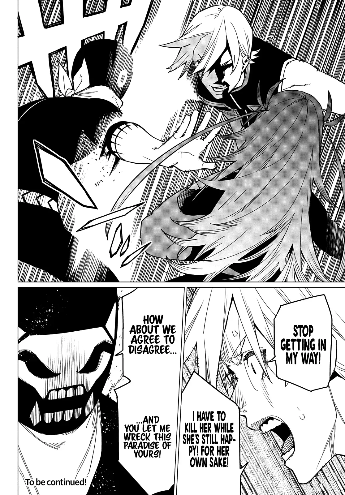 Read Ranger Reject Manga Online
