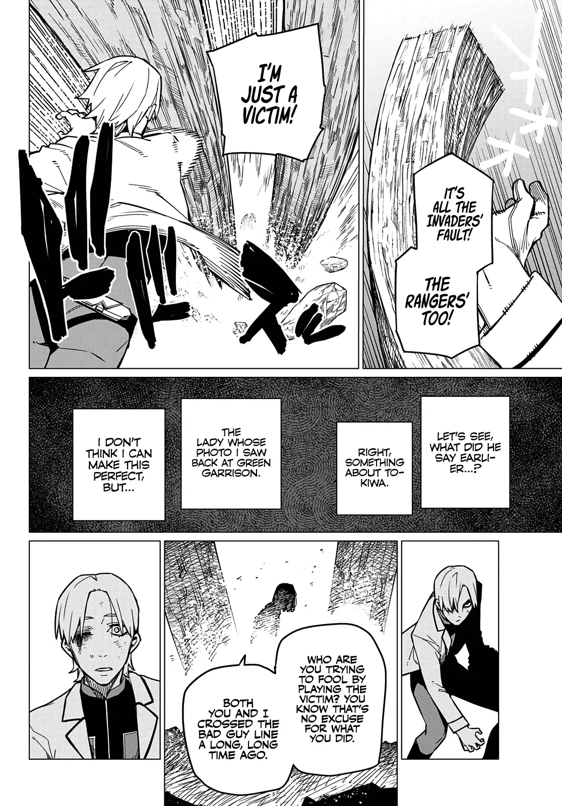 Read Ranger Reject Manga Online