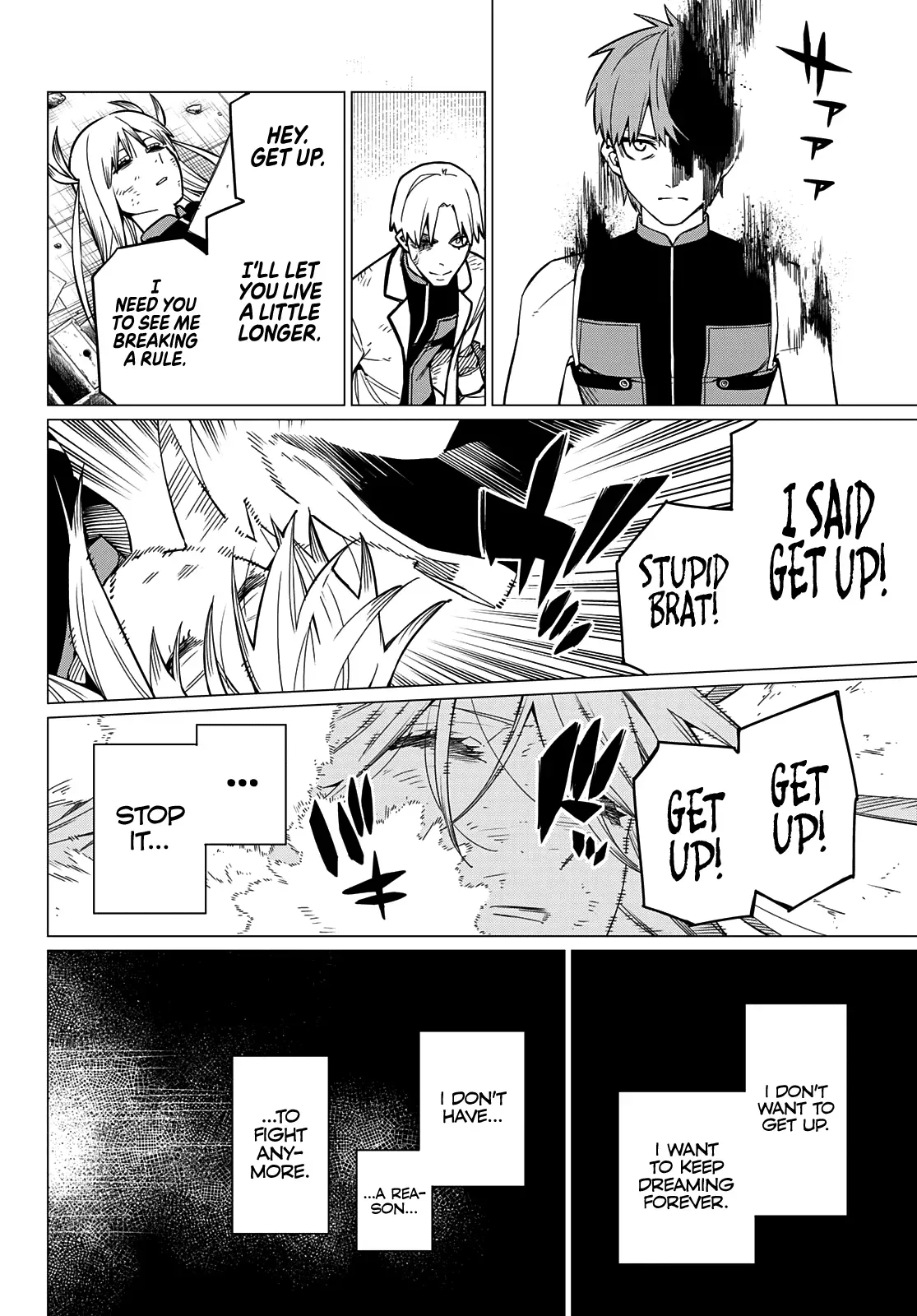 Read Ranger Reject Manga Online