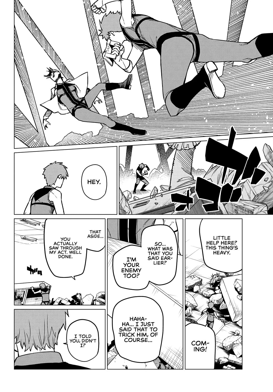 Read Ranger Reject Manga Online