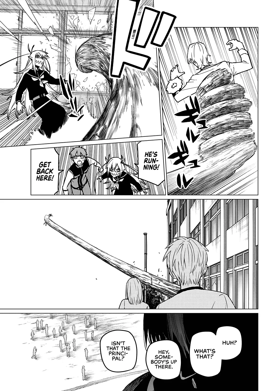 Read Ranger Reject Manga Online
