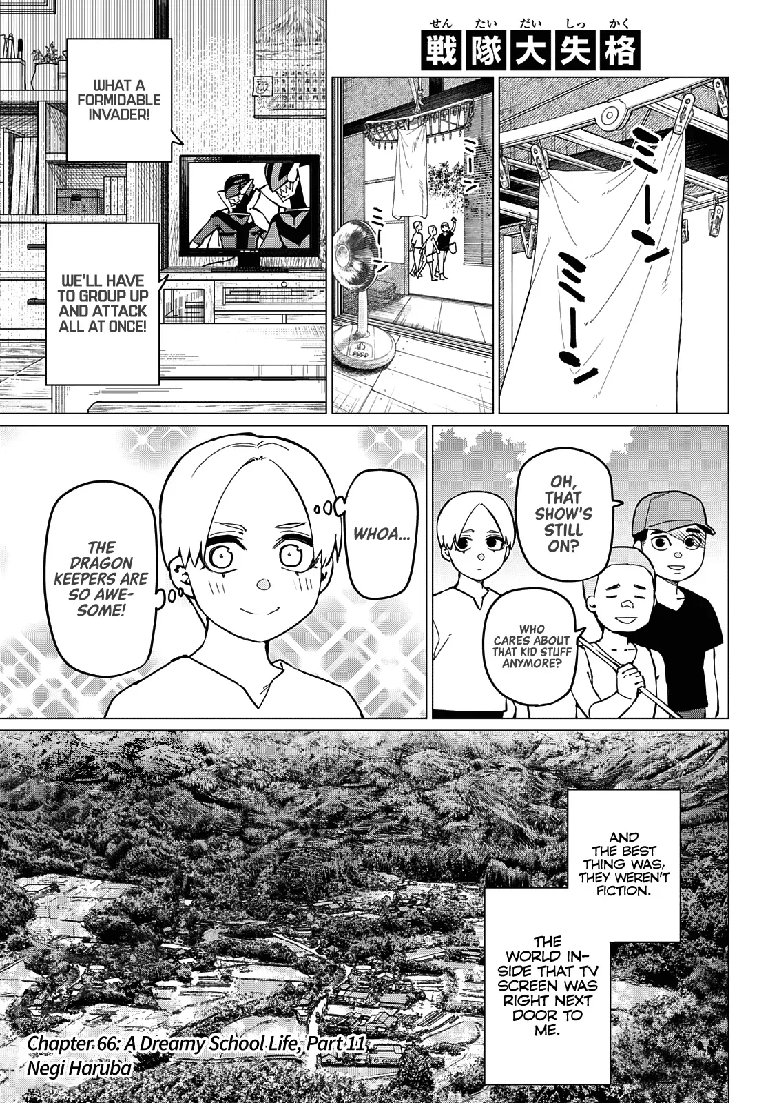 Read Ranger Reject Manga Online