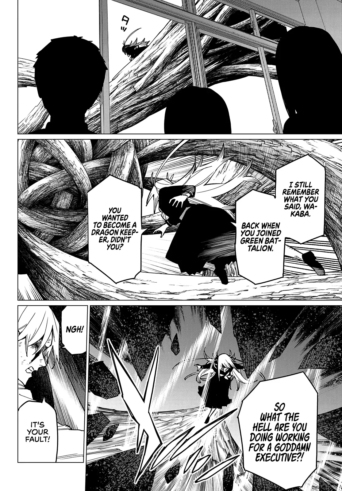 Read Ranger Reject Manga Online