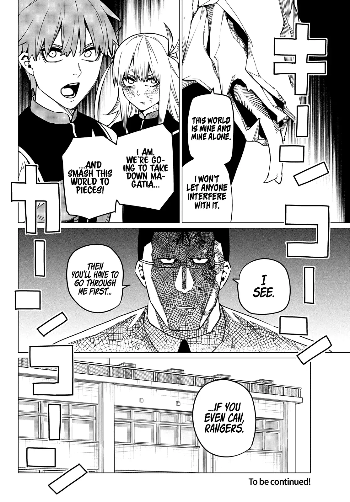 Read Ranger Reject Manga Online