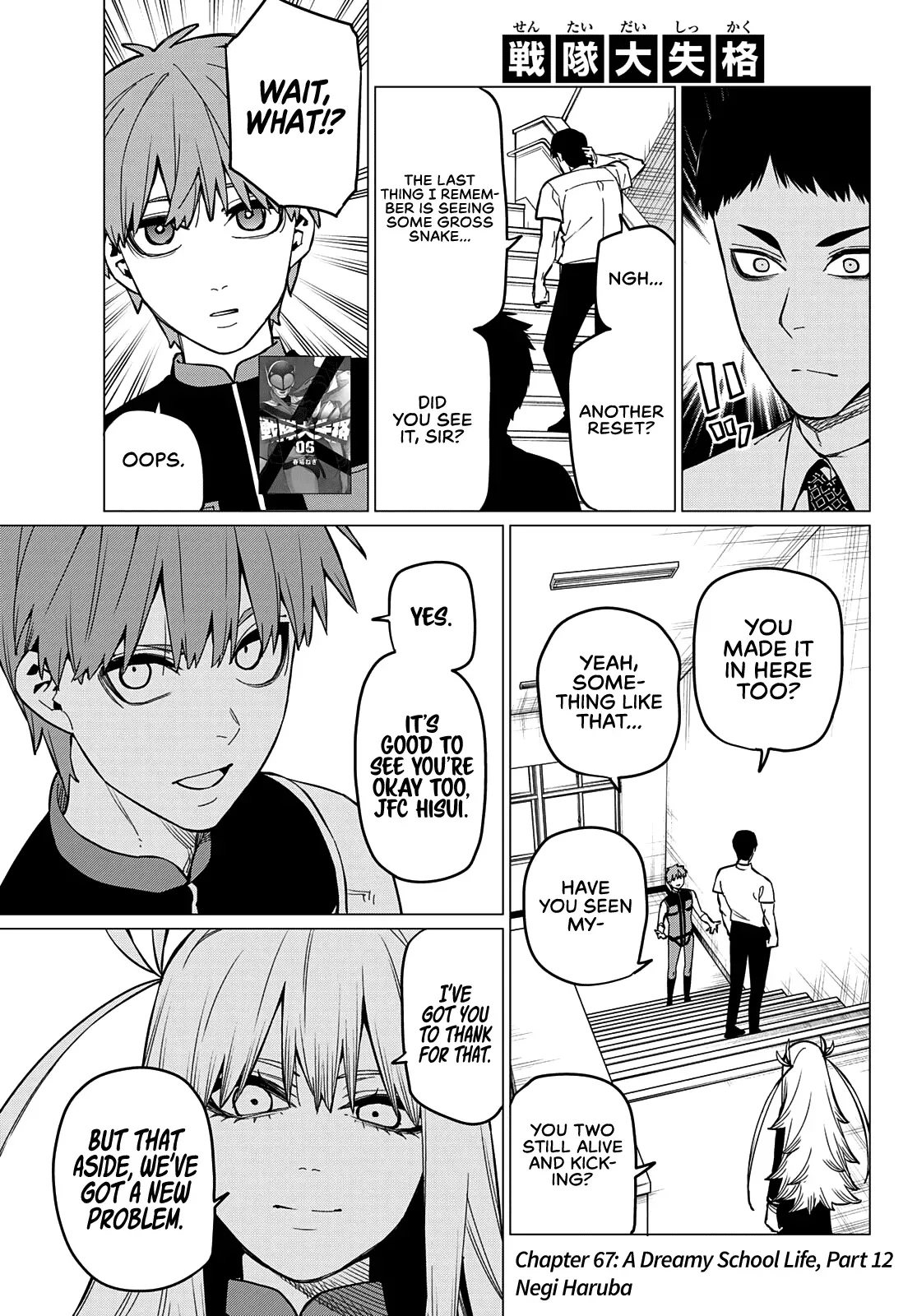 Read Ranger Reject Manga Online