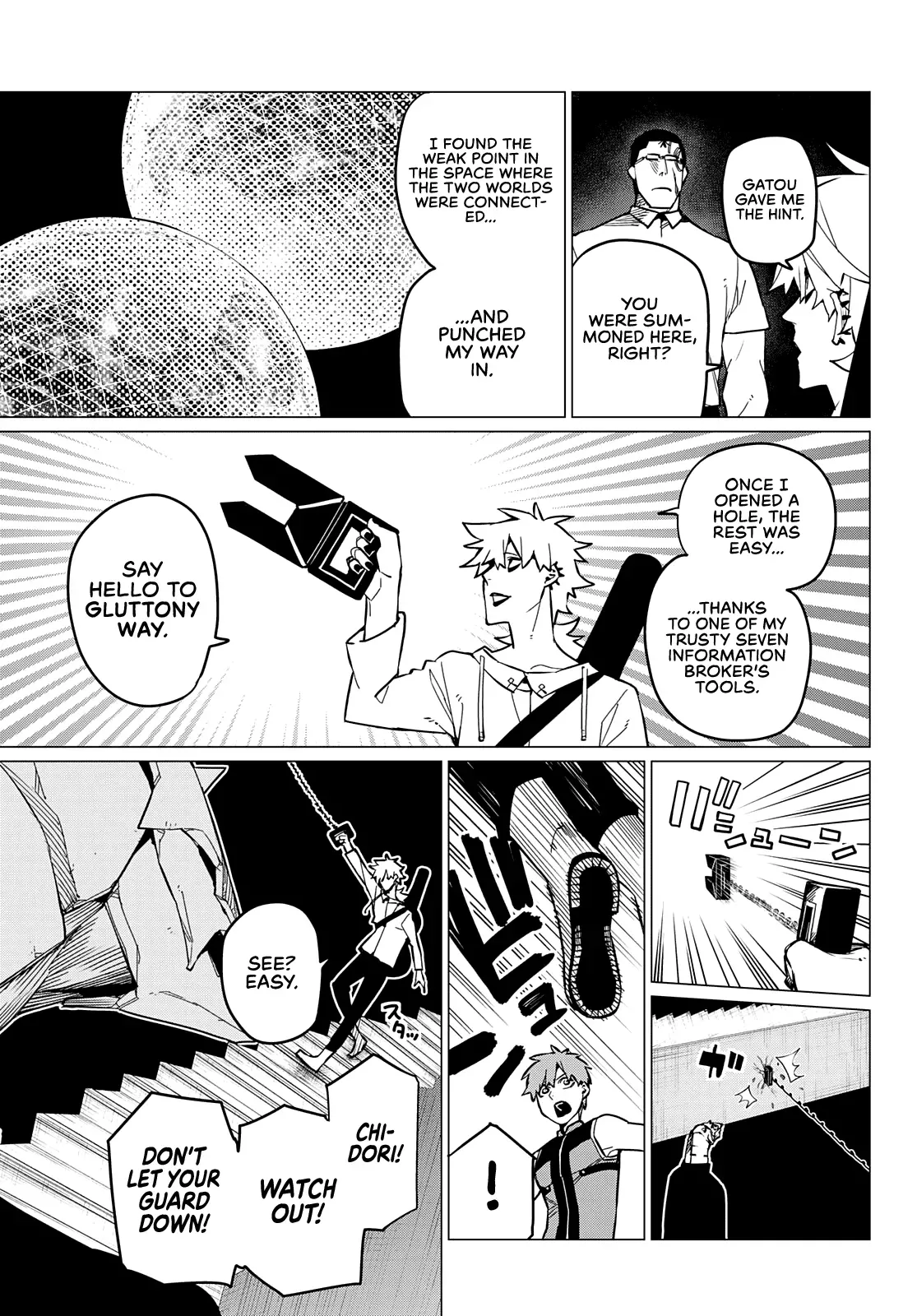 Read Ranger Reject Manga Online
