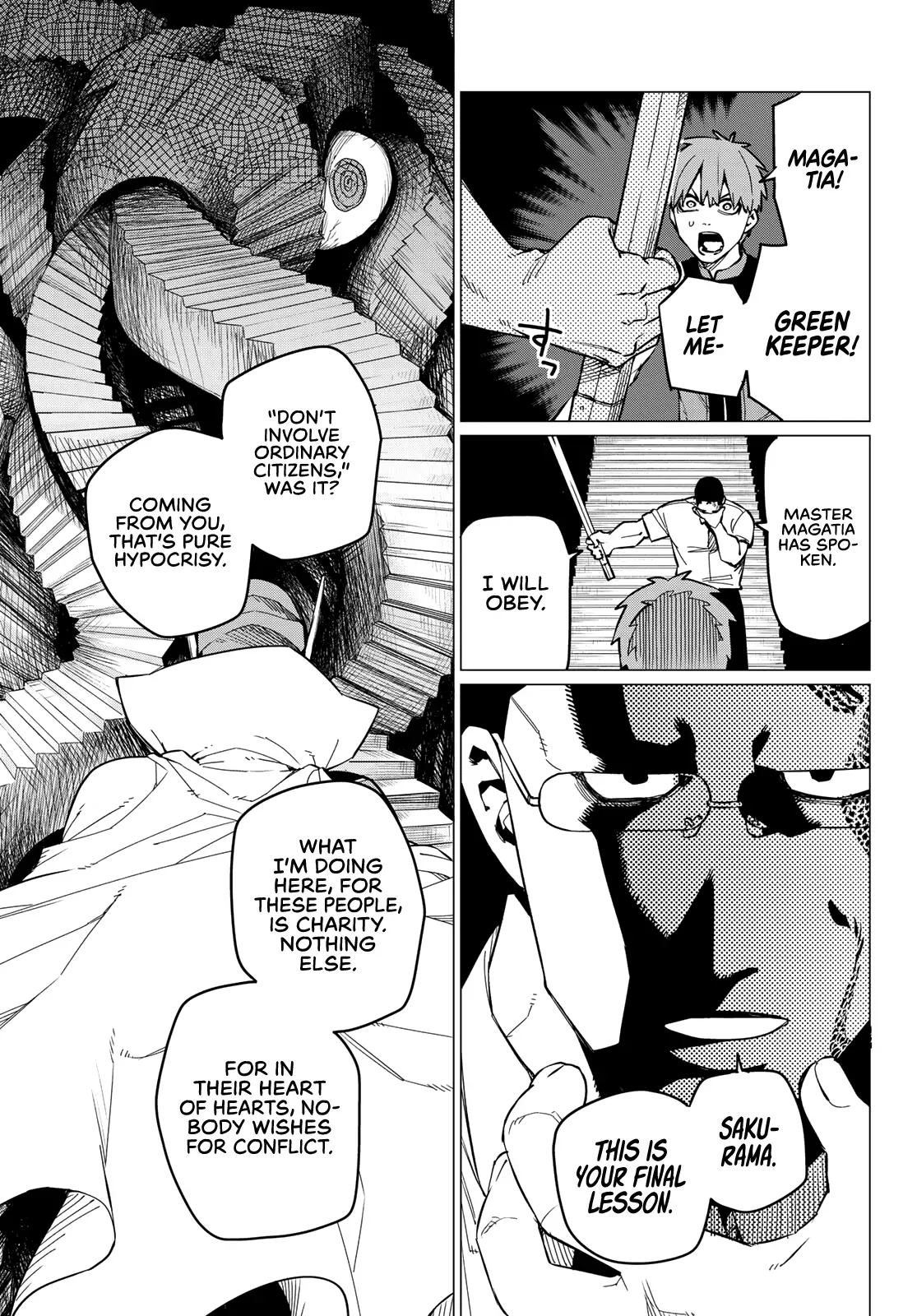 Read Ranger Reject Manga Online