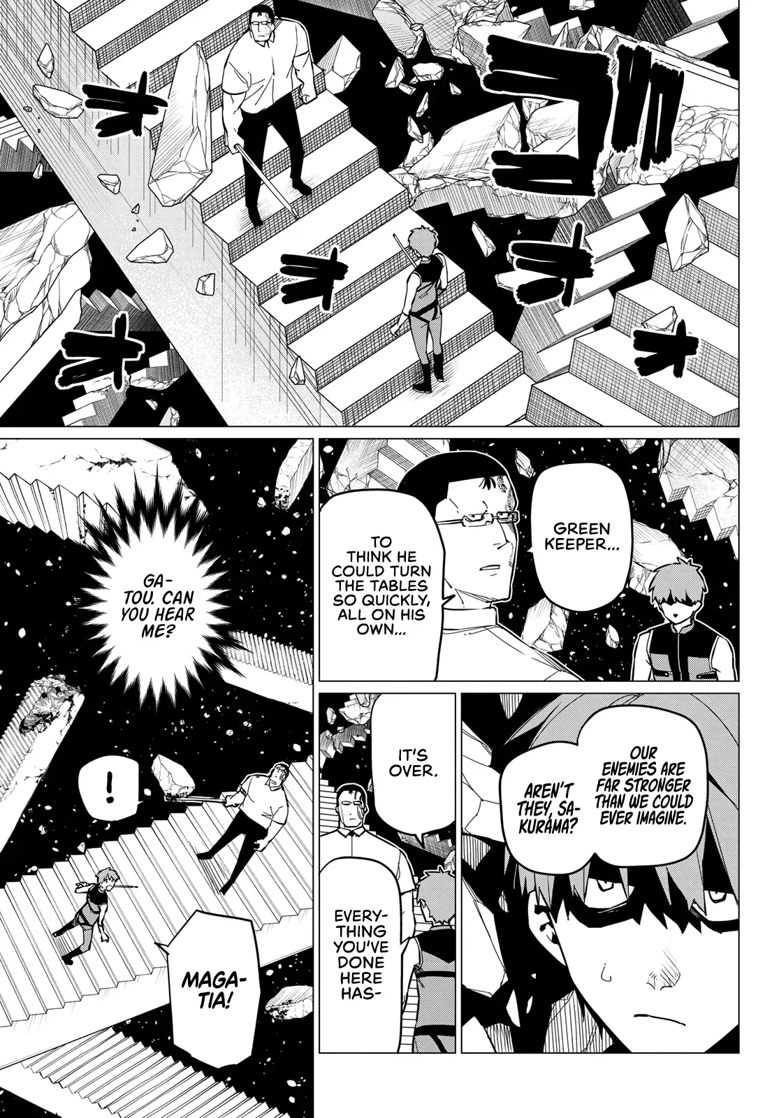 Read Ranger Reject Manga Online