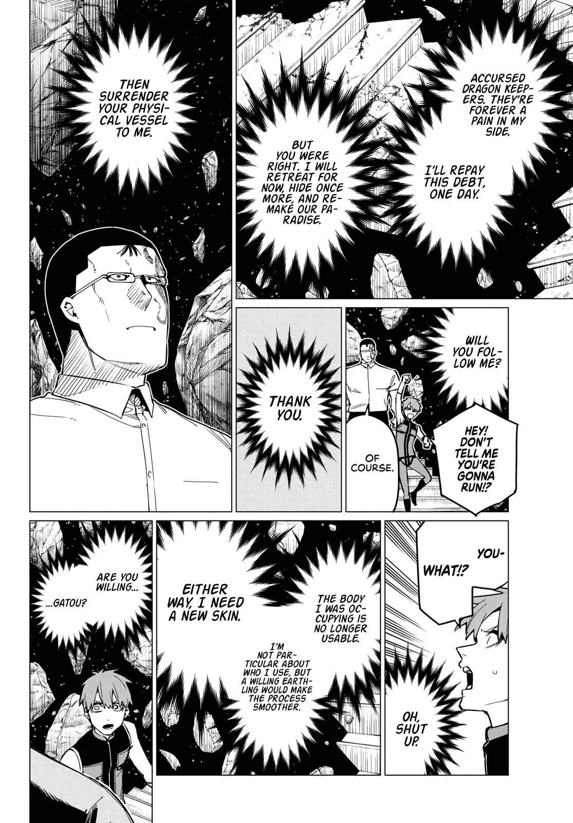 Read Ranger Reject Manga Online