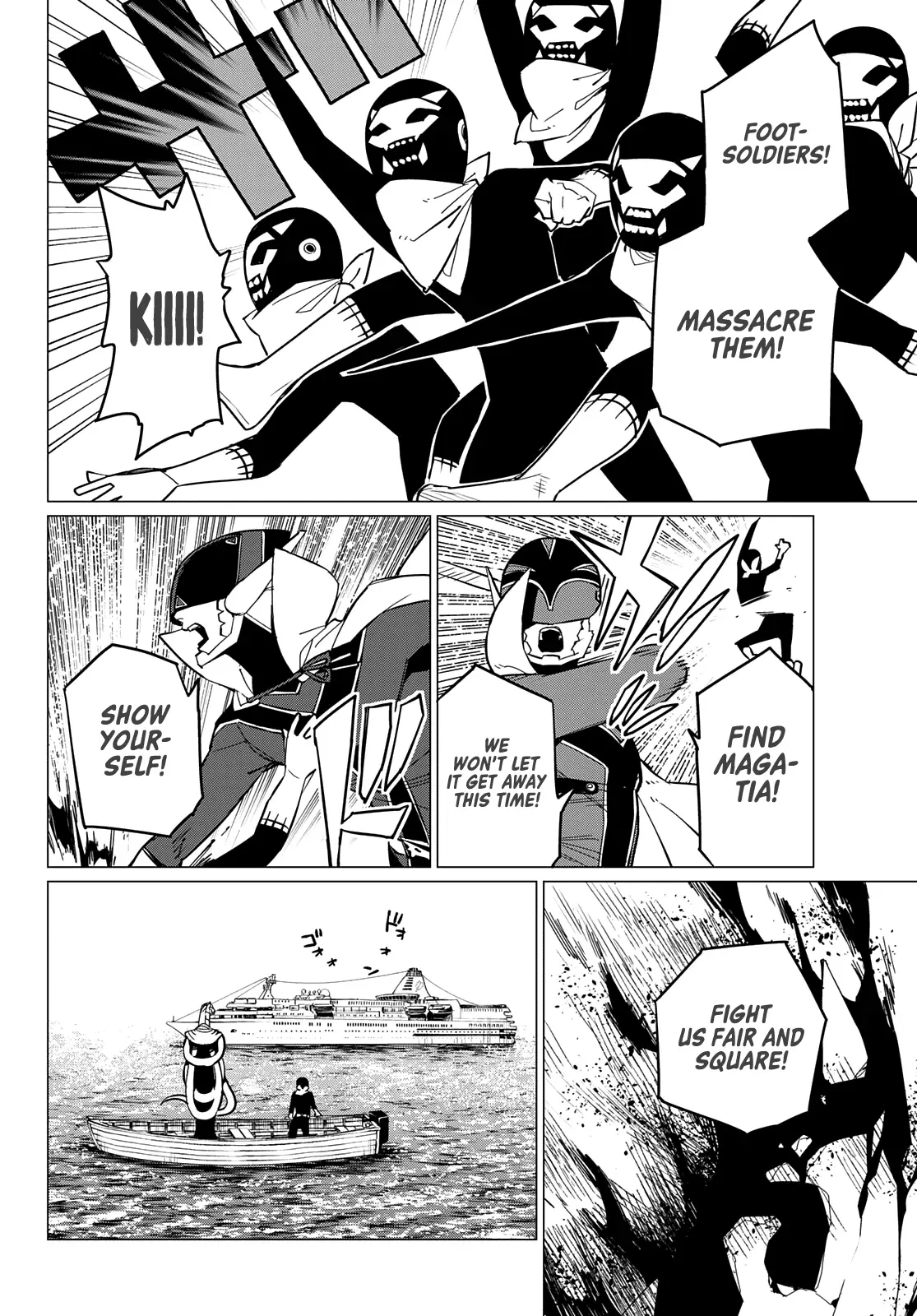 Read Ranger Reject Manga Online