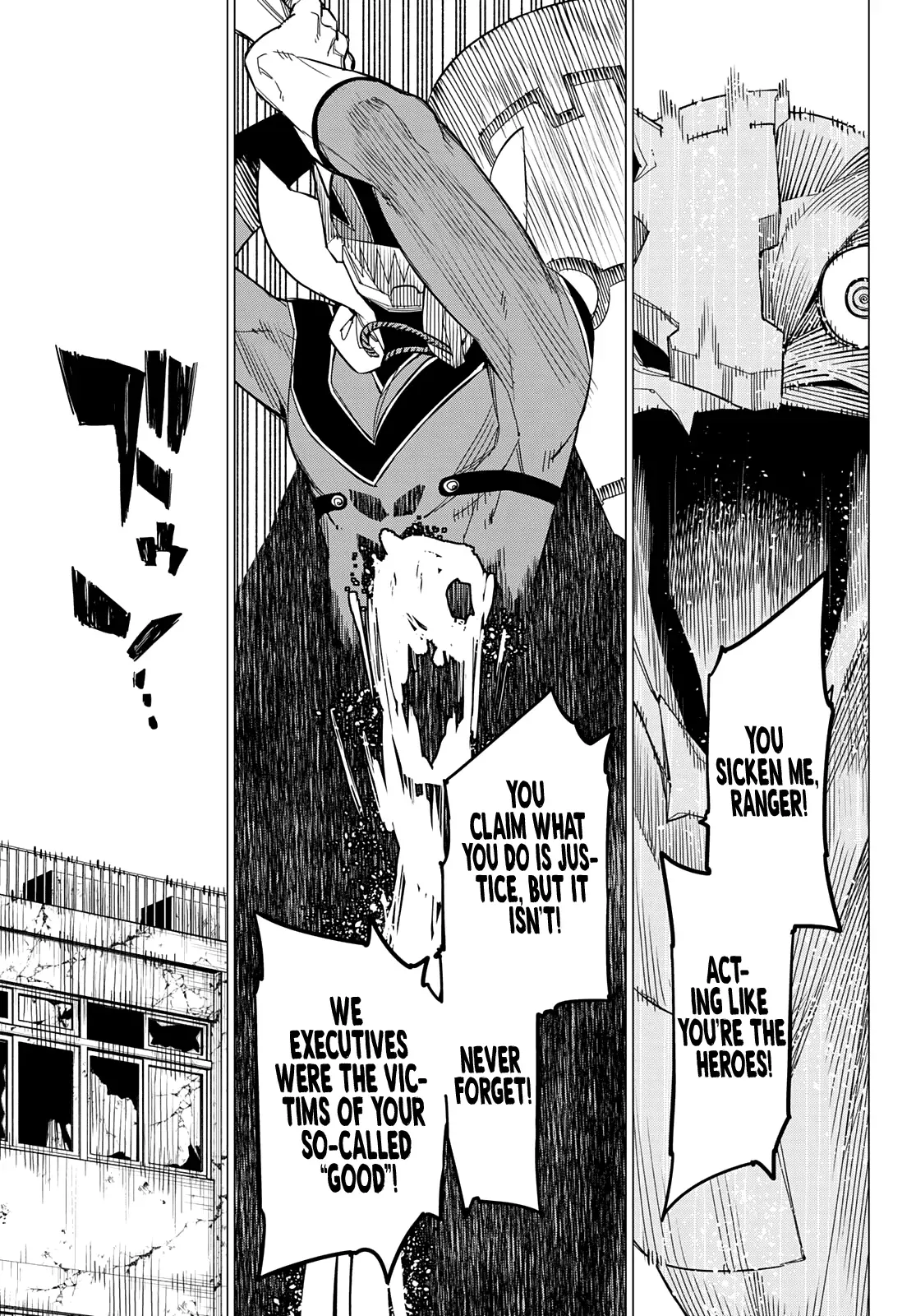 Read Ranger Reject Manga Online