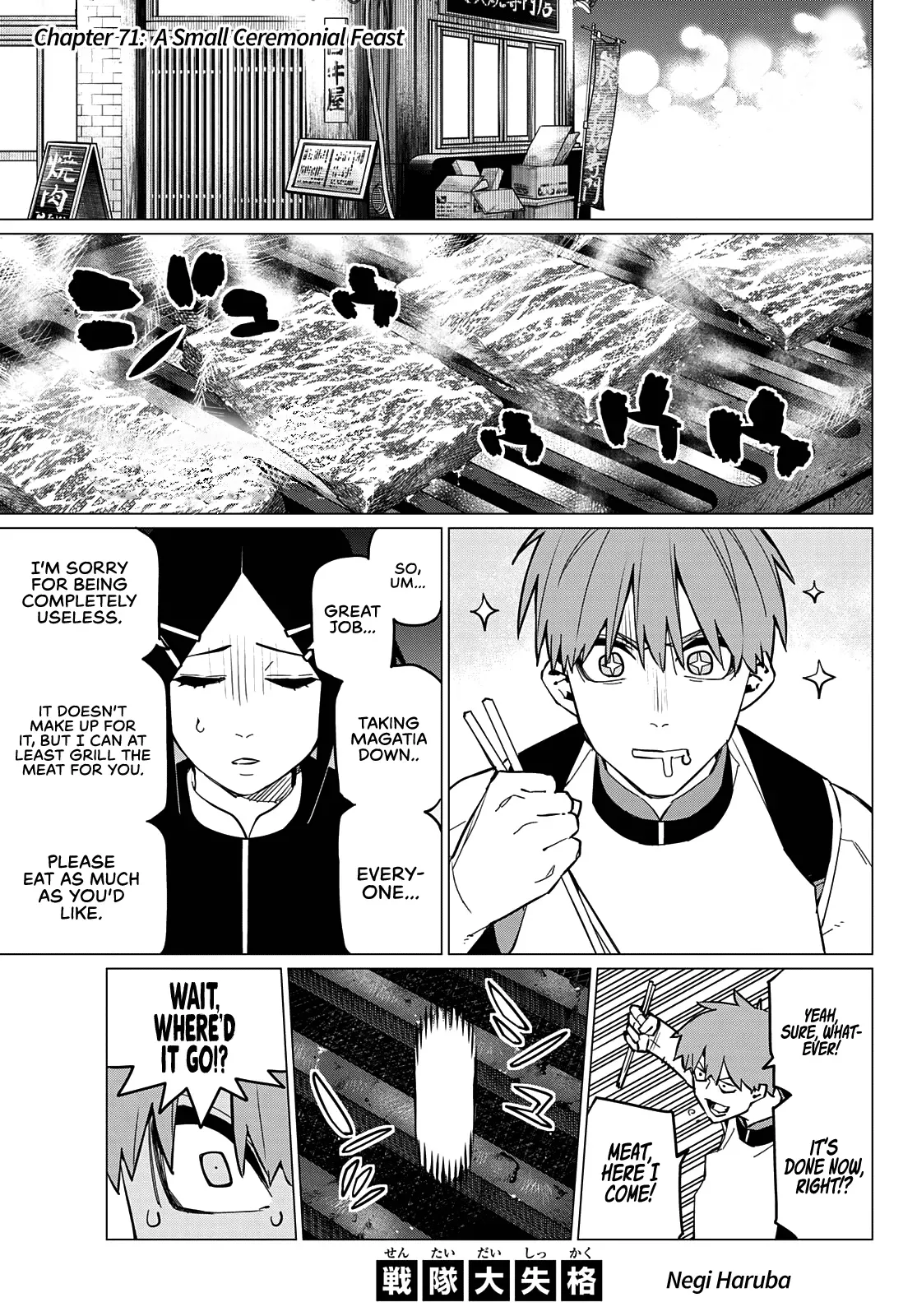 Read Ranger Reject Manga Online