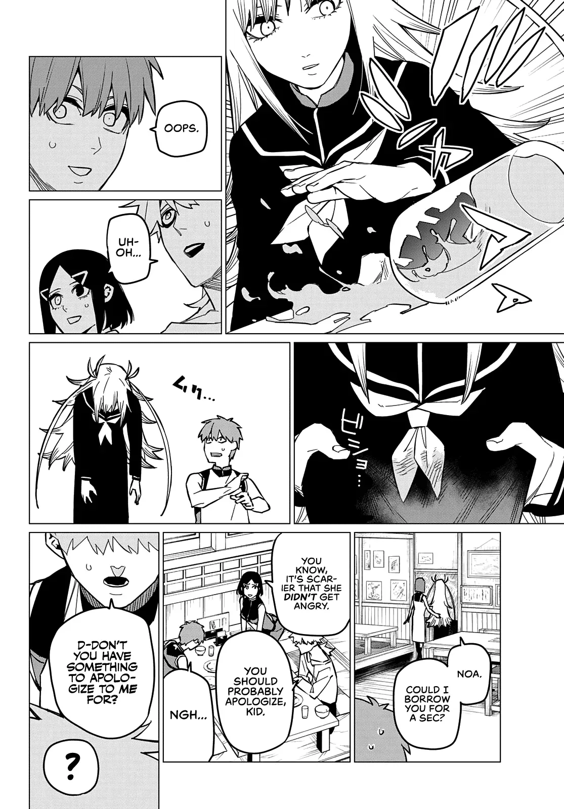 Read Ranger Reject Manga Online