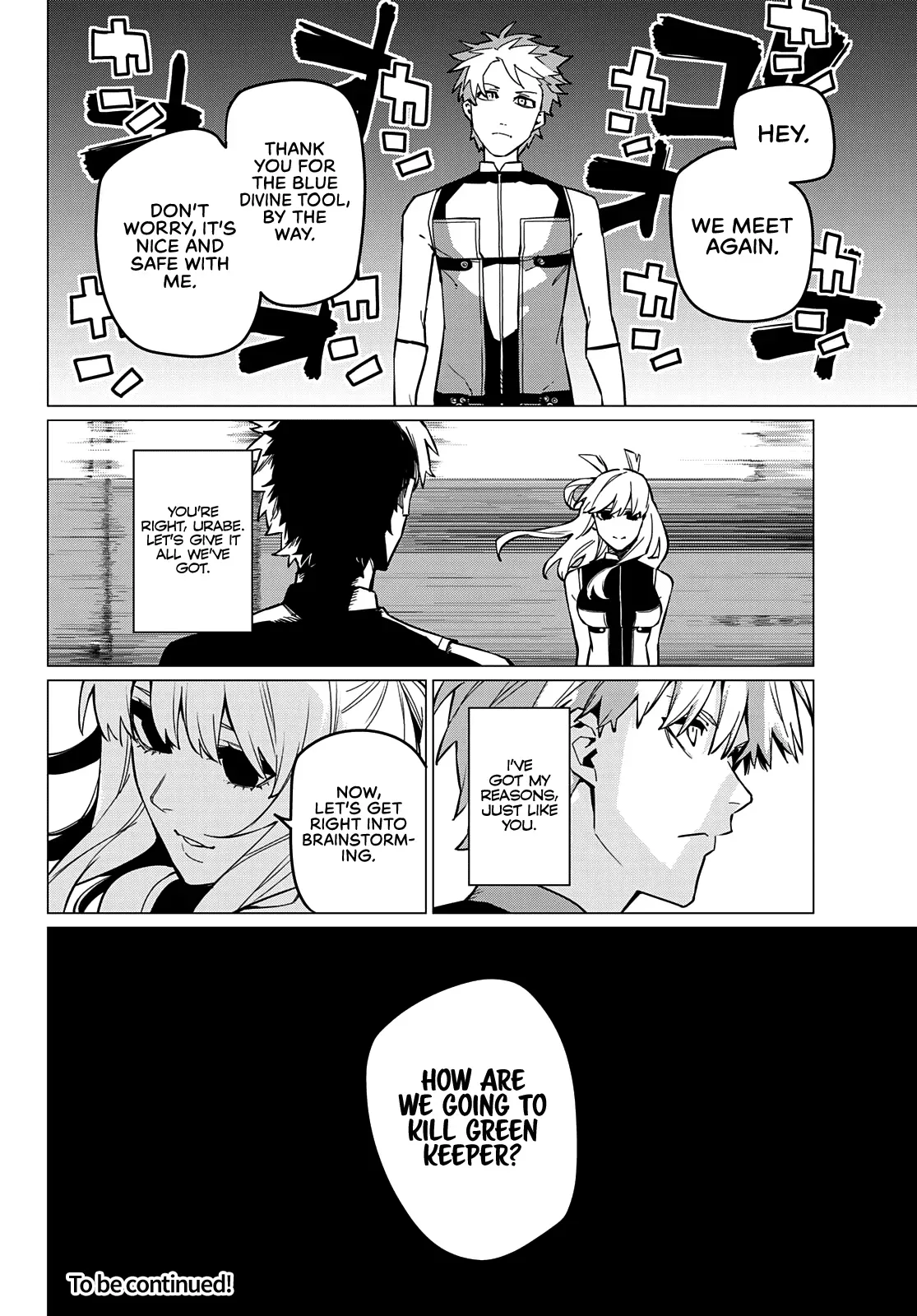 Read Ranger Reject Manga Online