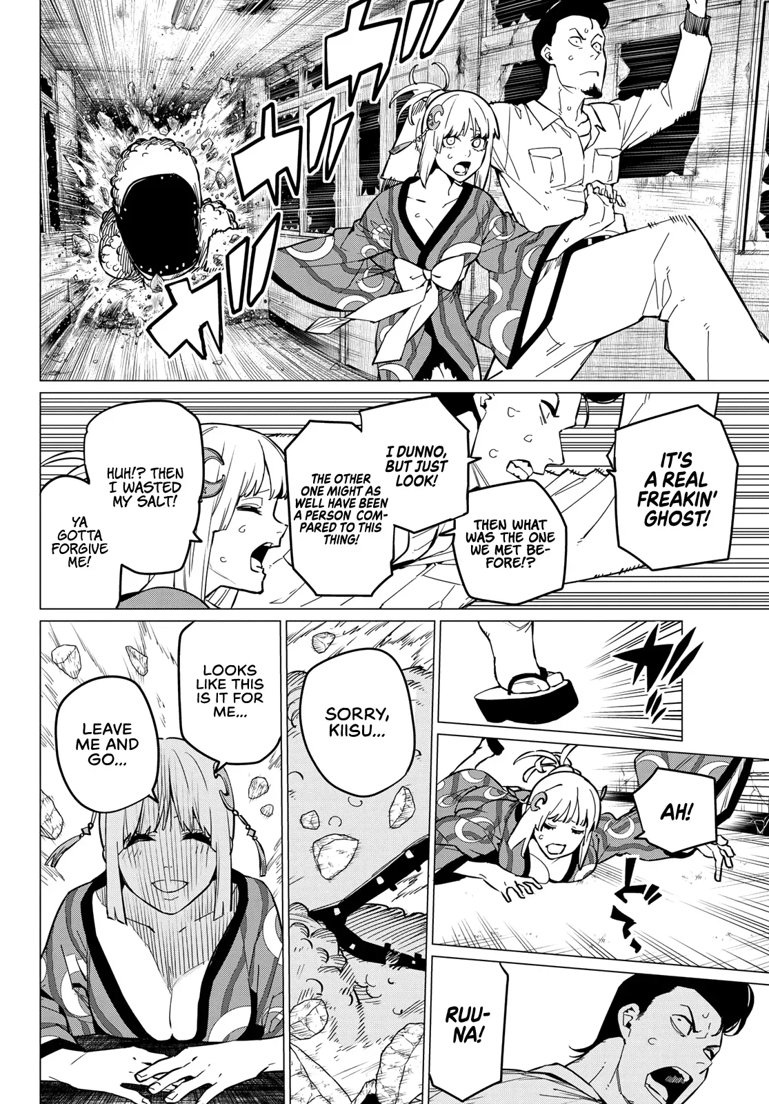 Read Ranger Reject Manga Online