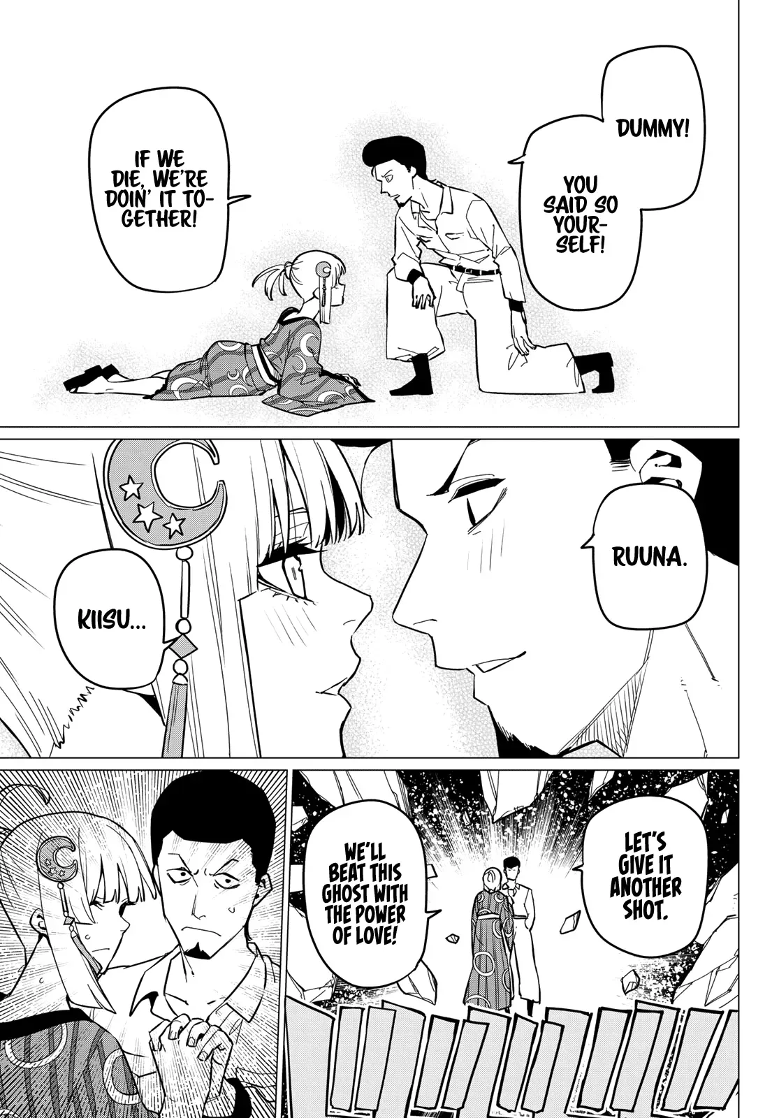 Read Ranger Reject Manga Online