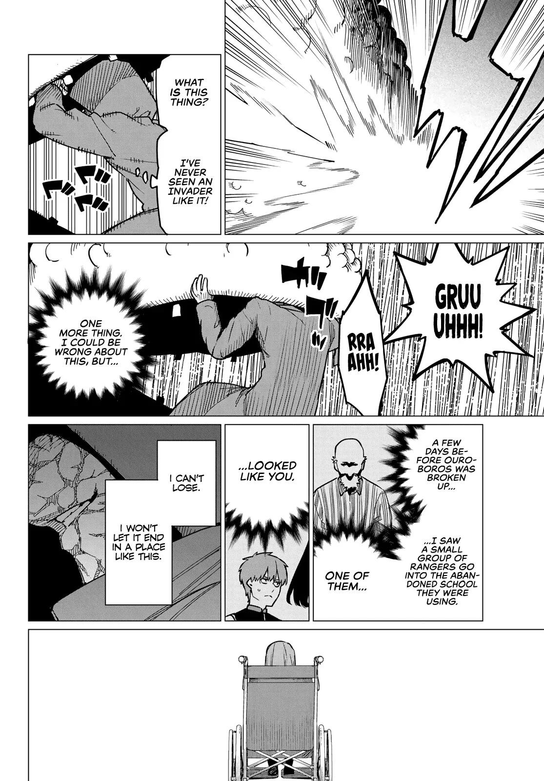 Read Ranger Reject Manga Online