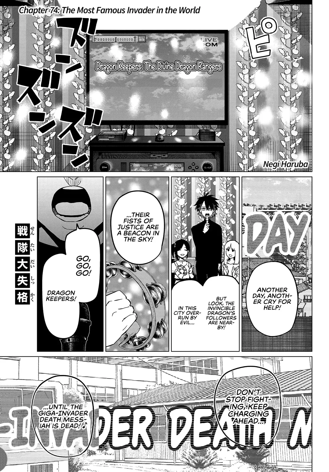 Read Ranger Reject Manga Online