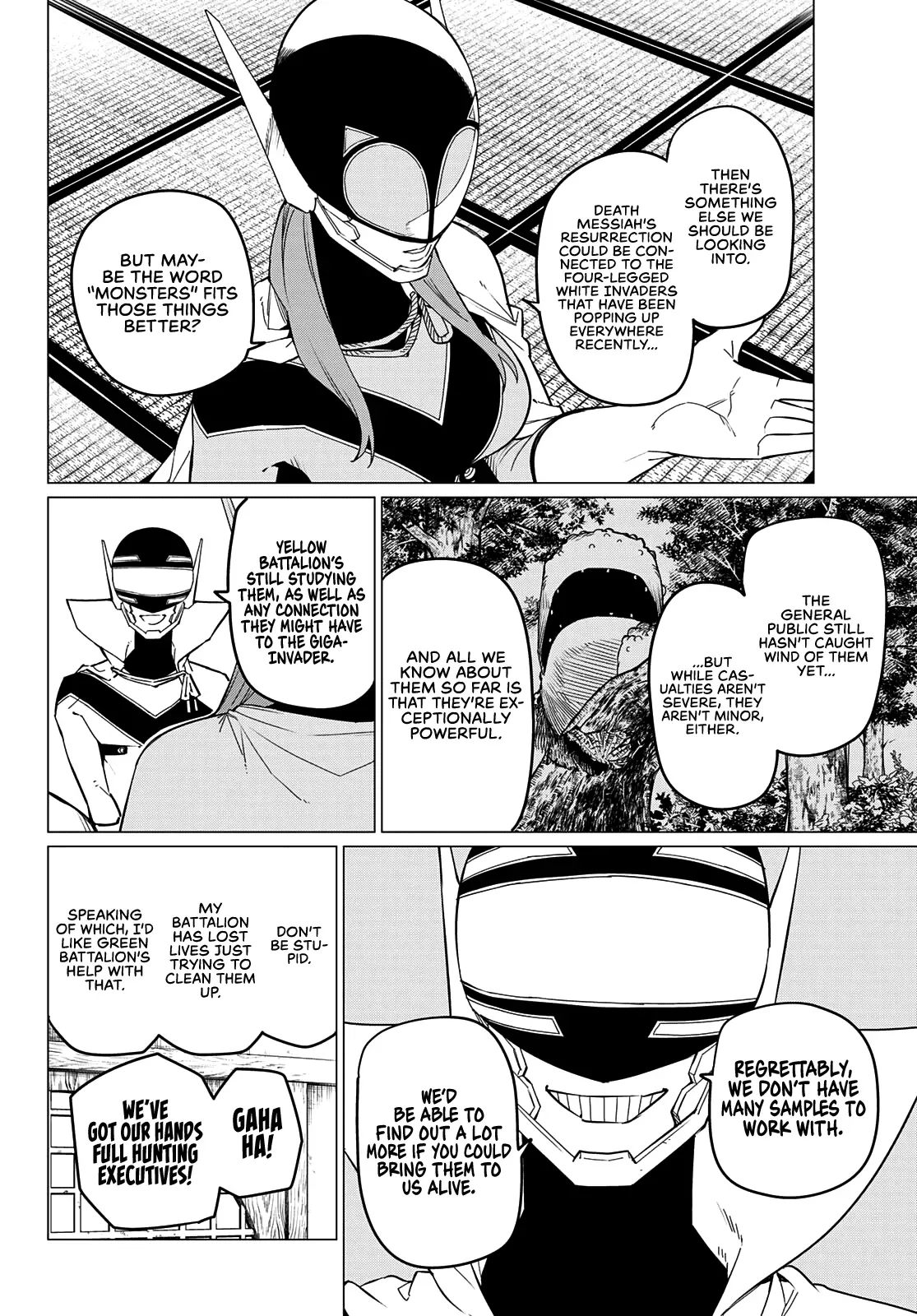 Read Ranger Reject Manga Online