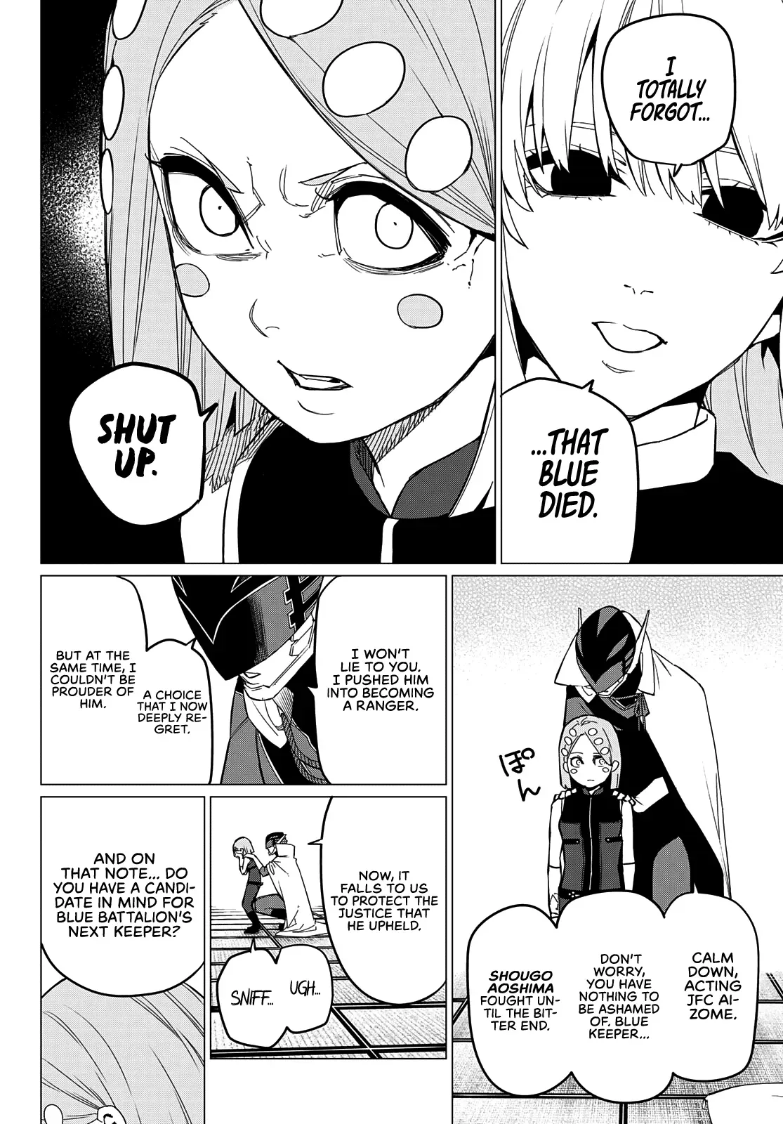Read Ranger Reject Manga Online