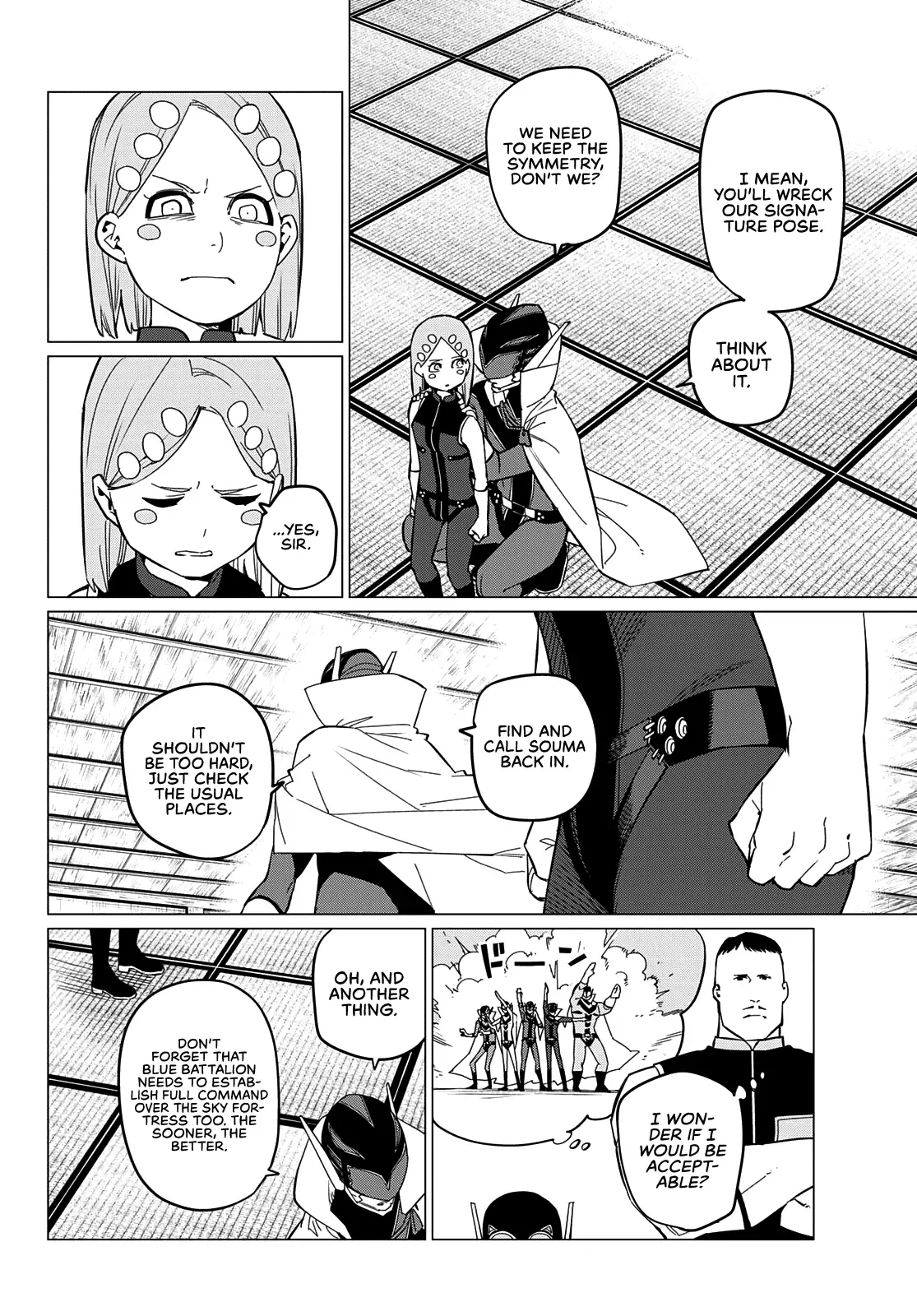 Read Ranger Reject Manga Online