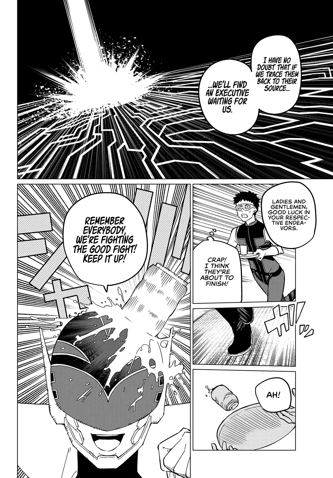 Read Ranger Reject Manga Online