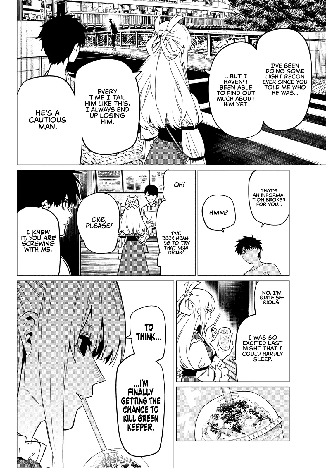 Read Ranger Reject Manga Online