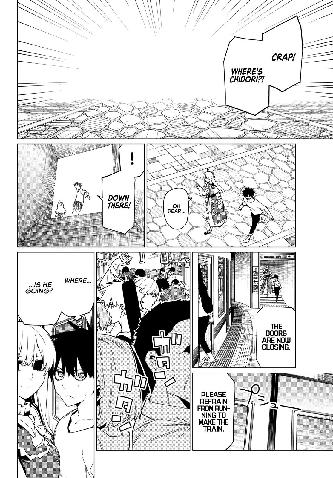 Read Ranger Reject Manga Online