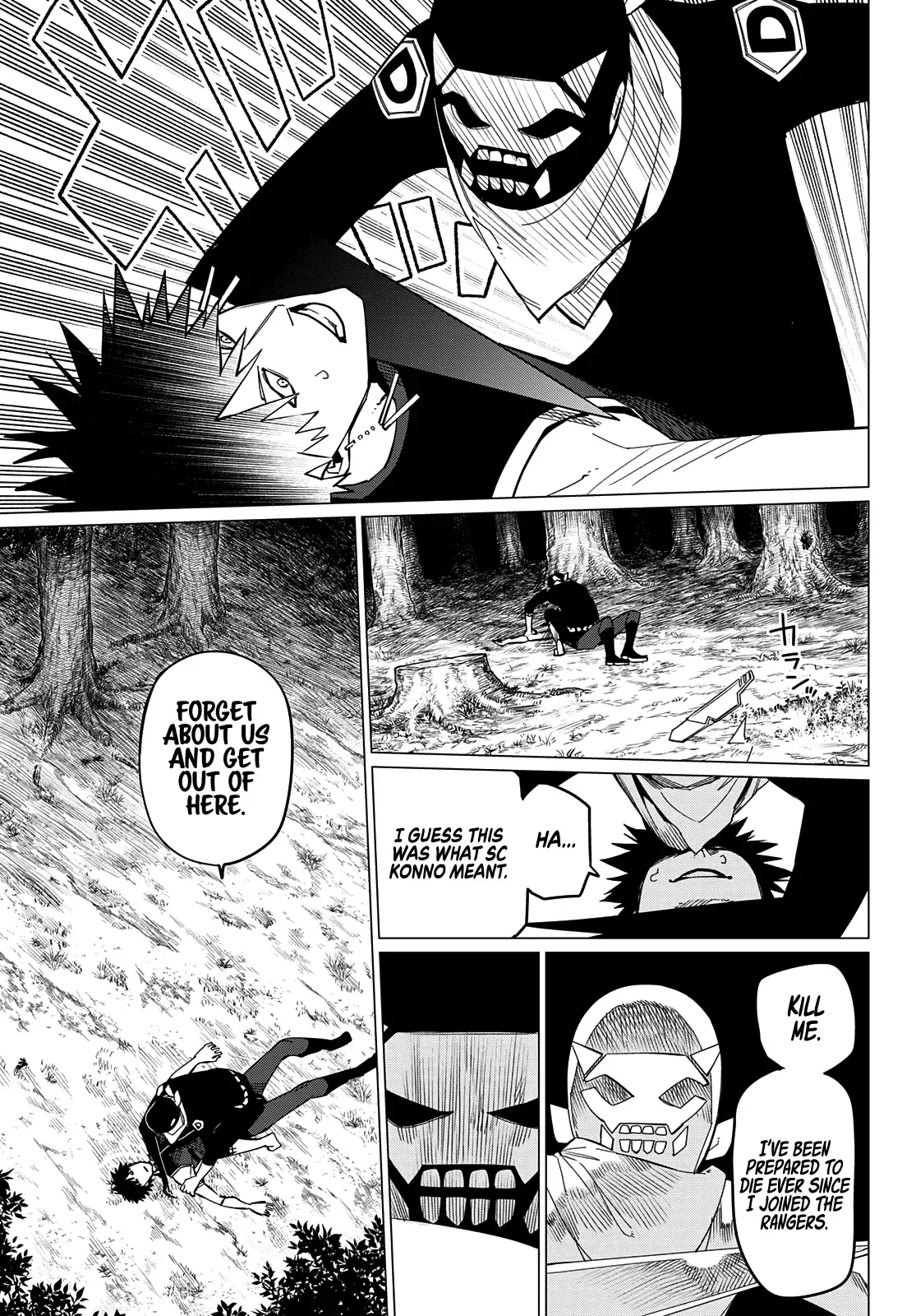 Read Ranger Reject Manga Online