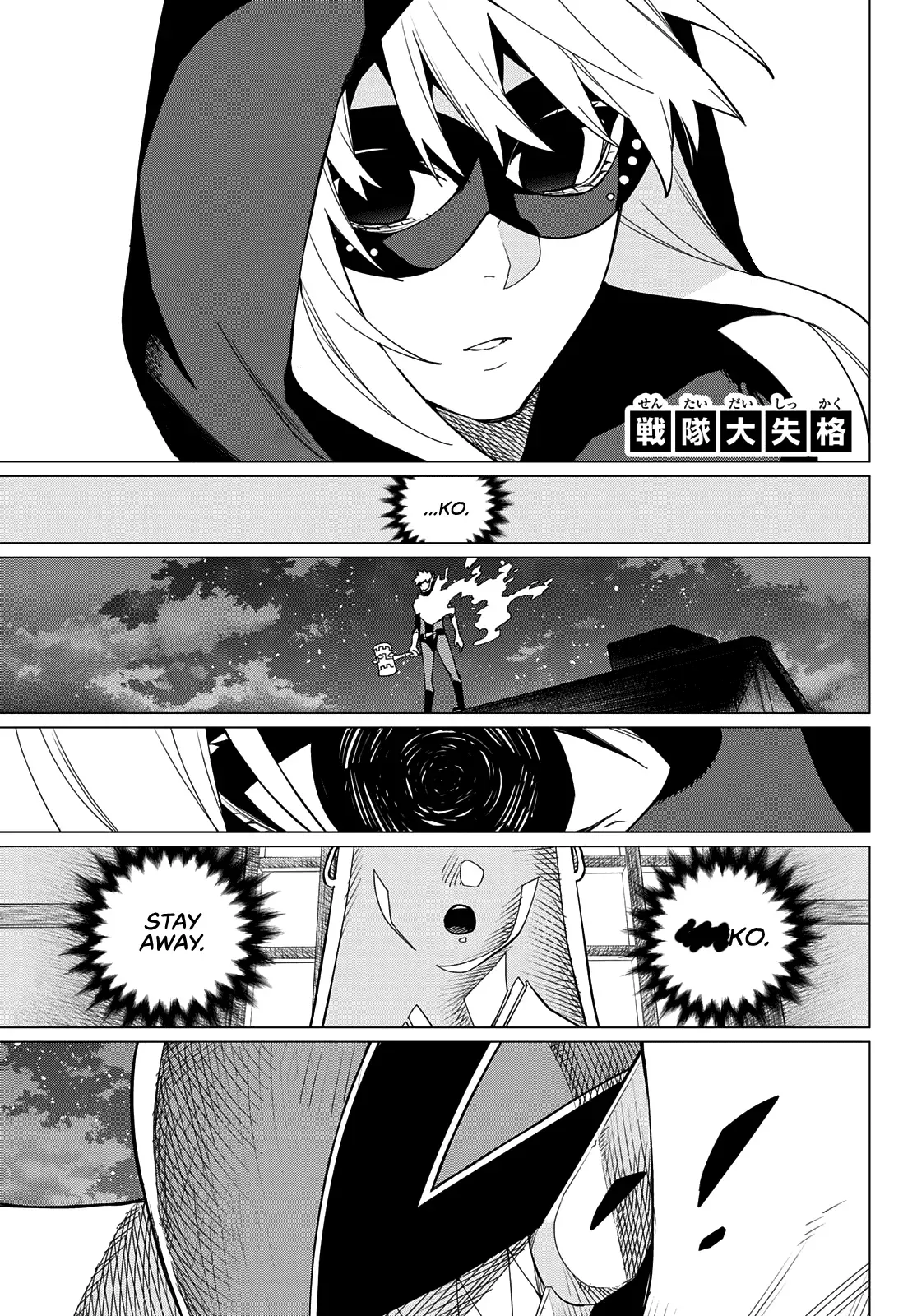Read Ranger Reject Manga Online
