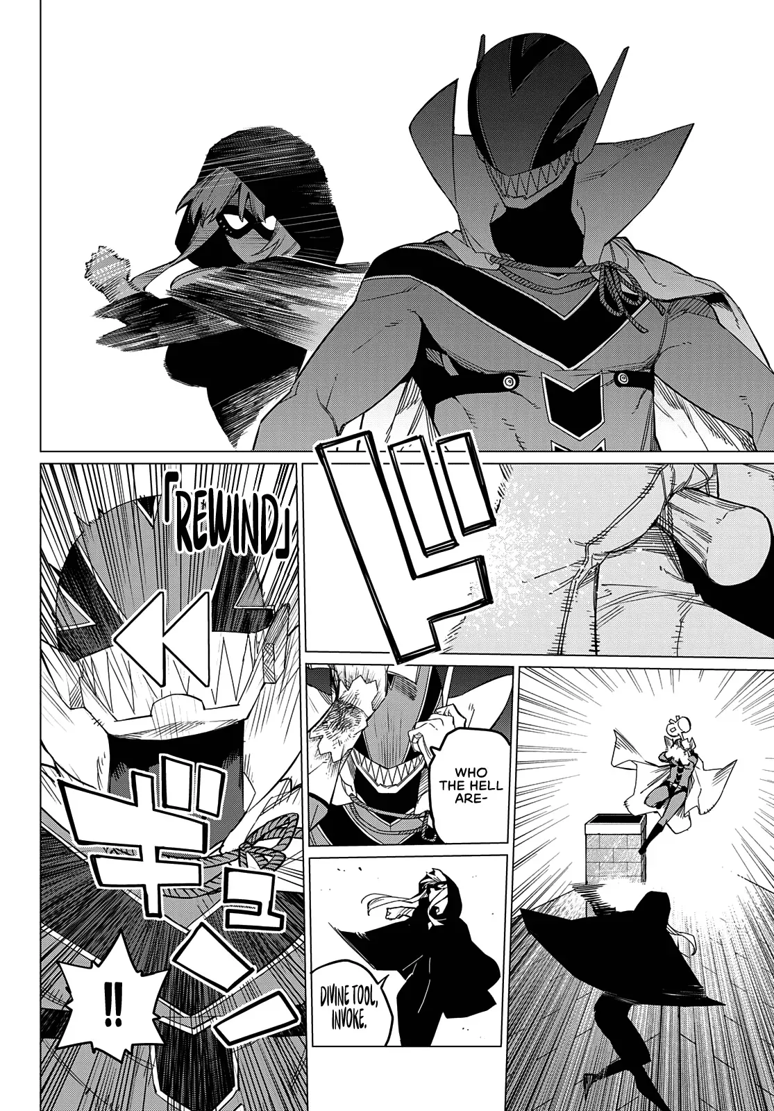 Read Ranger Reject Manga Online