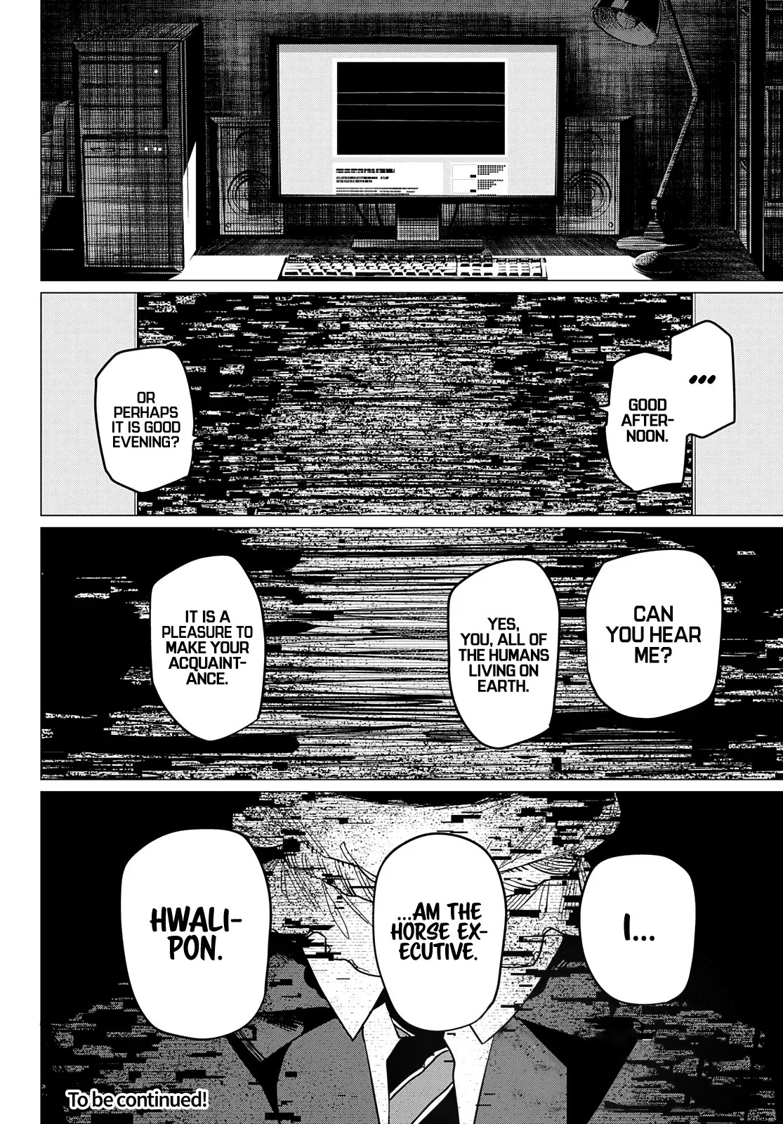 Read Ranger Reject Manga Online