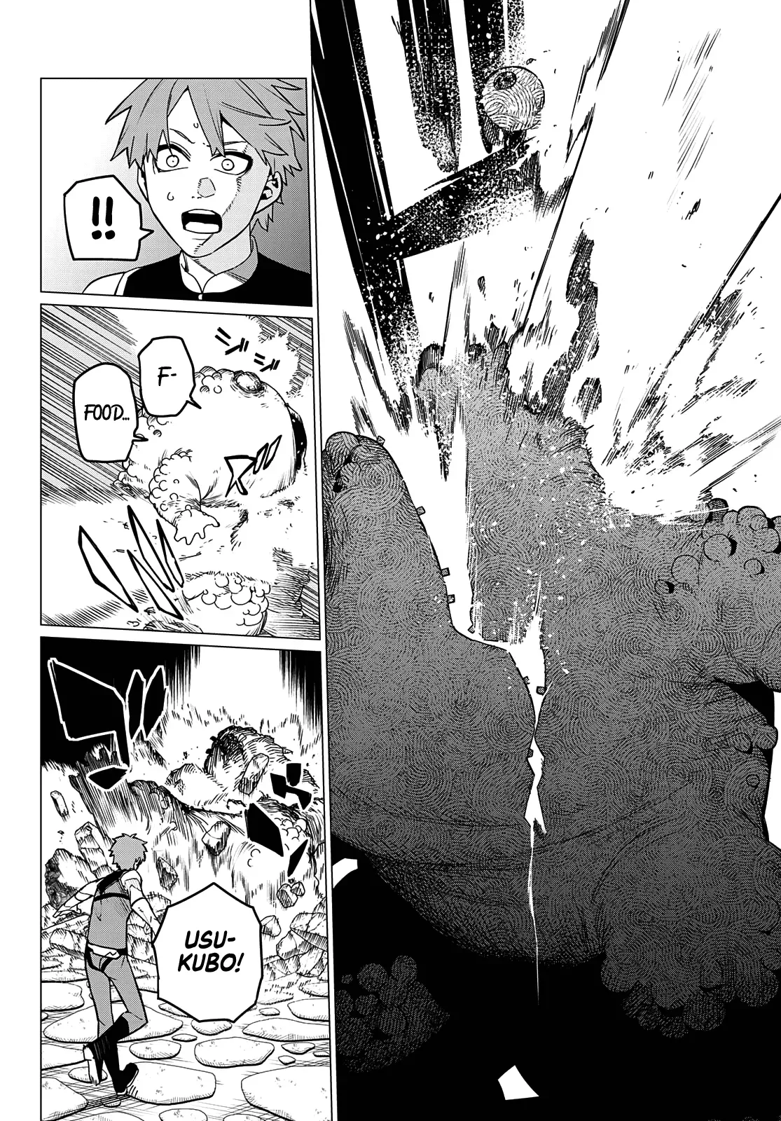 Read Ranger Reject Manga Online