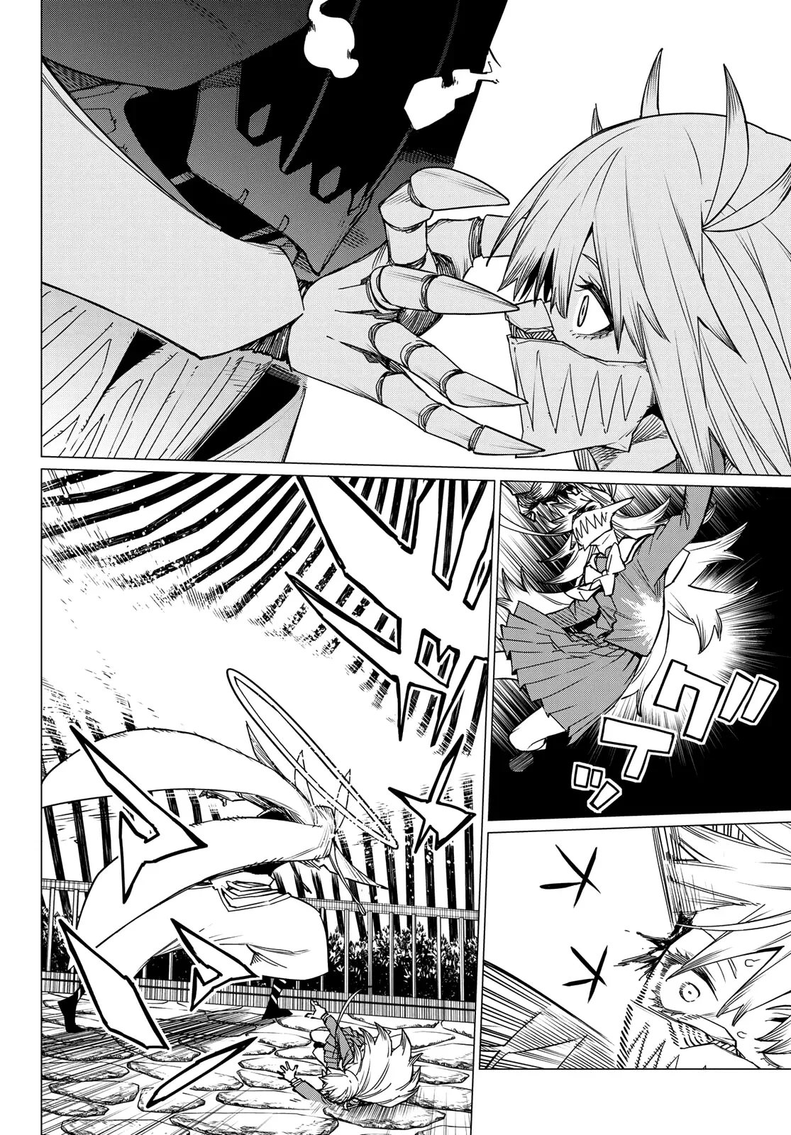 Read Ranger Reject Manga Online