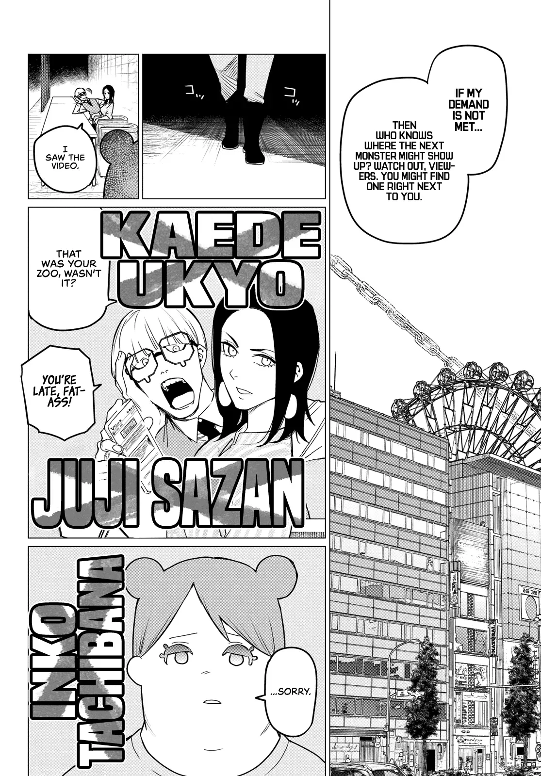 Read Ranger Reject Manga Online