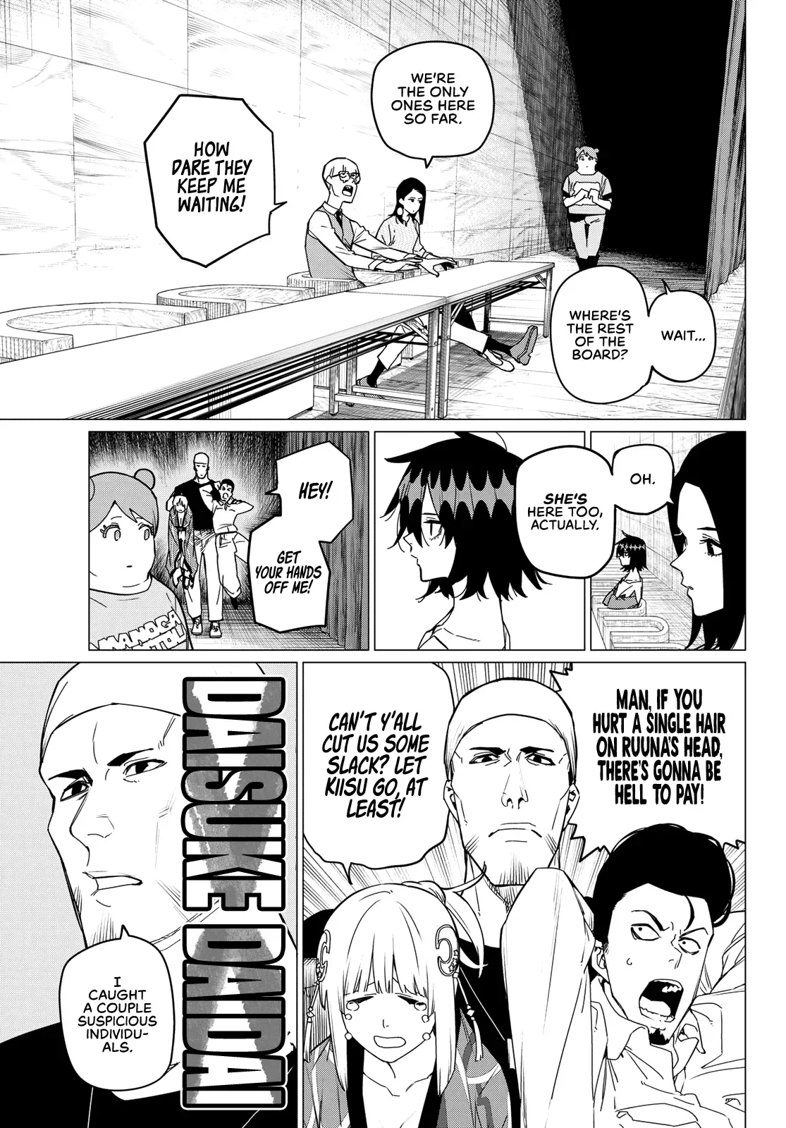 Read Ranger Reject Manga Online