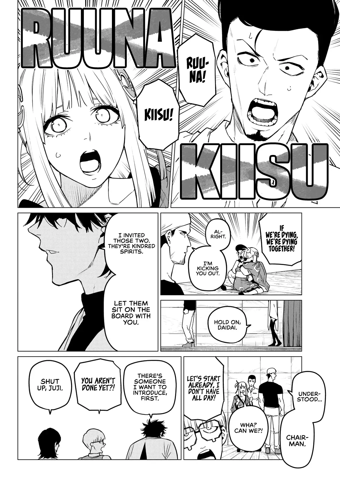 Read Ranger Reject Manga Online