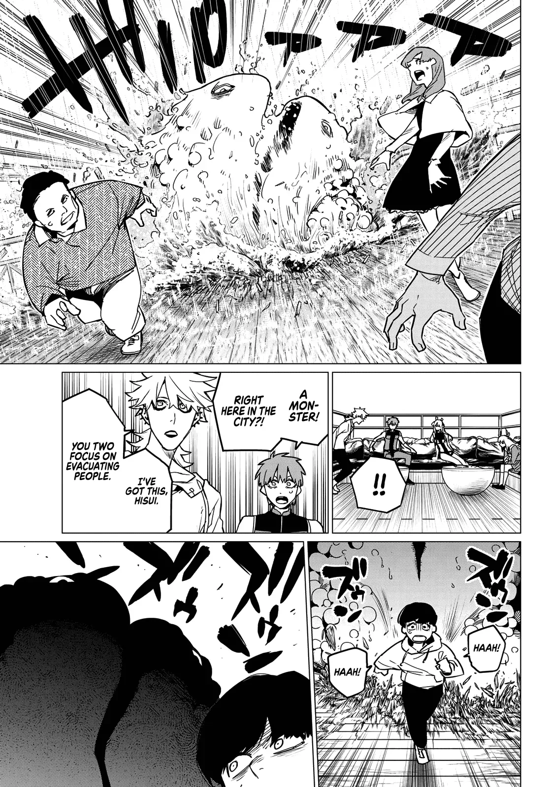 Read Ranger Reject Manga Online