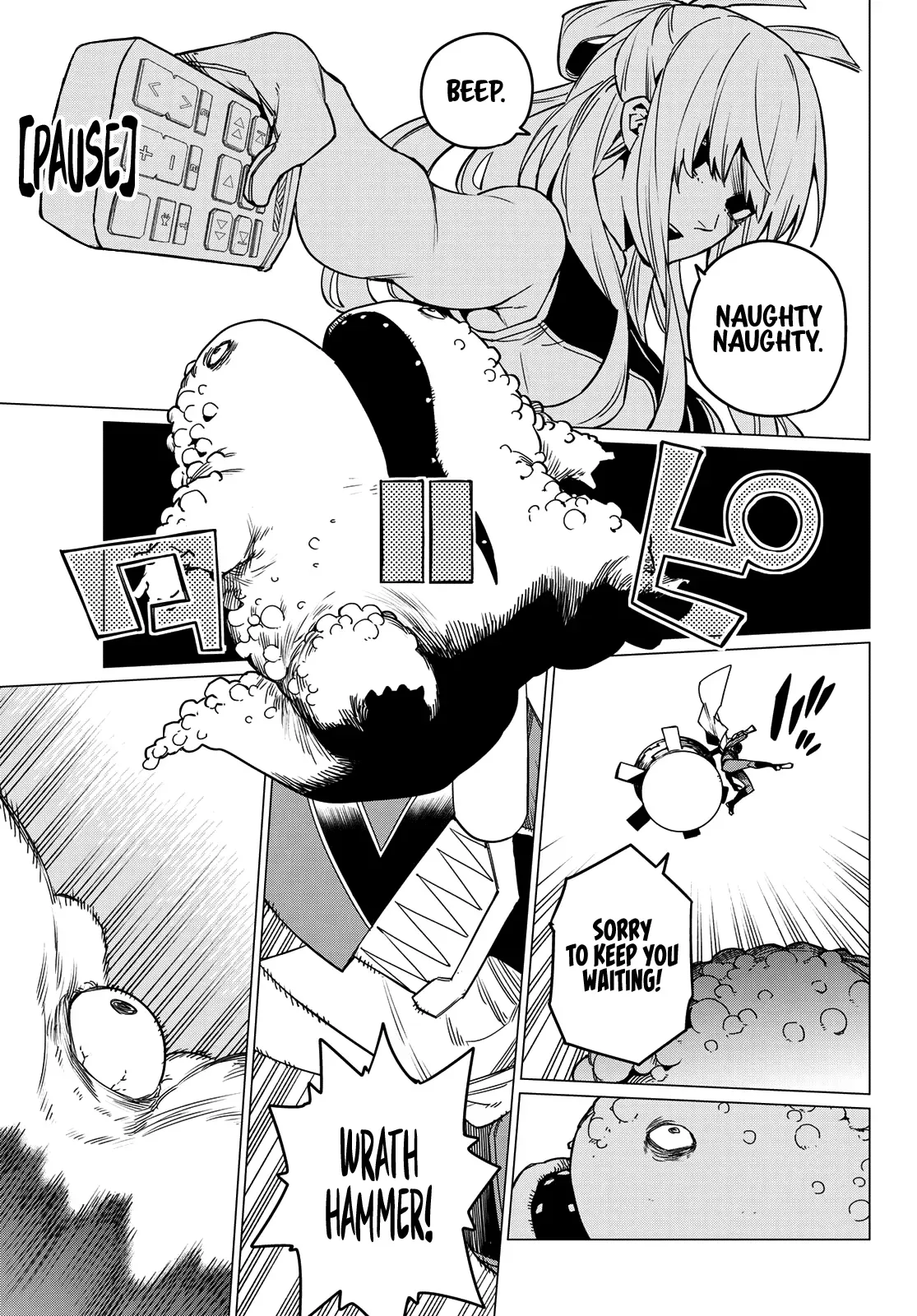 Read Ranger Reject Manga Online
