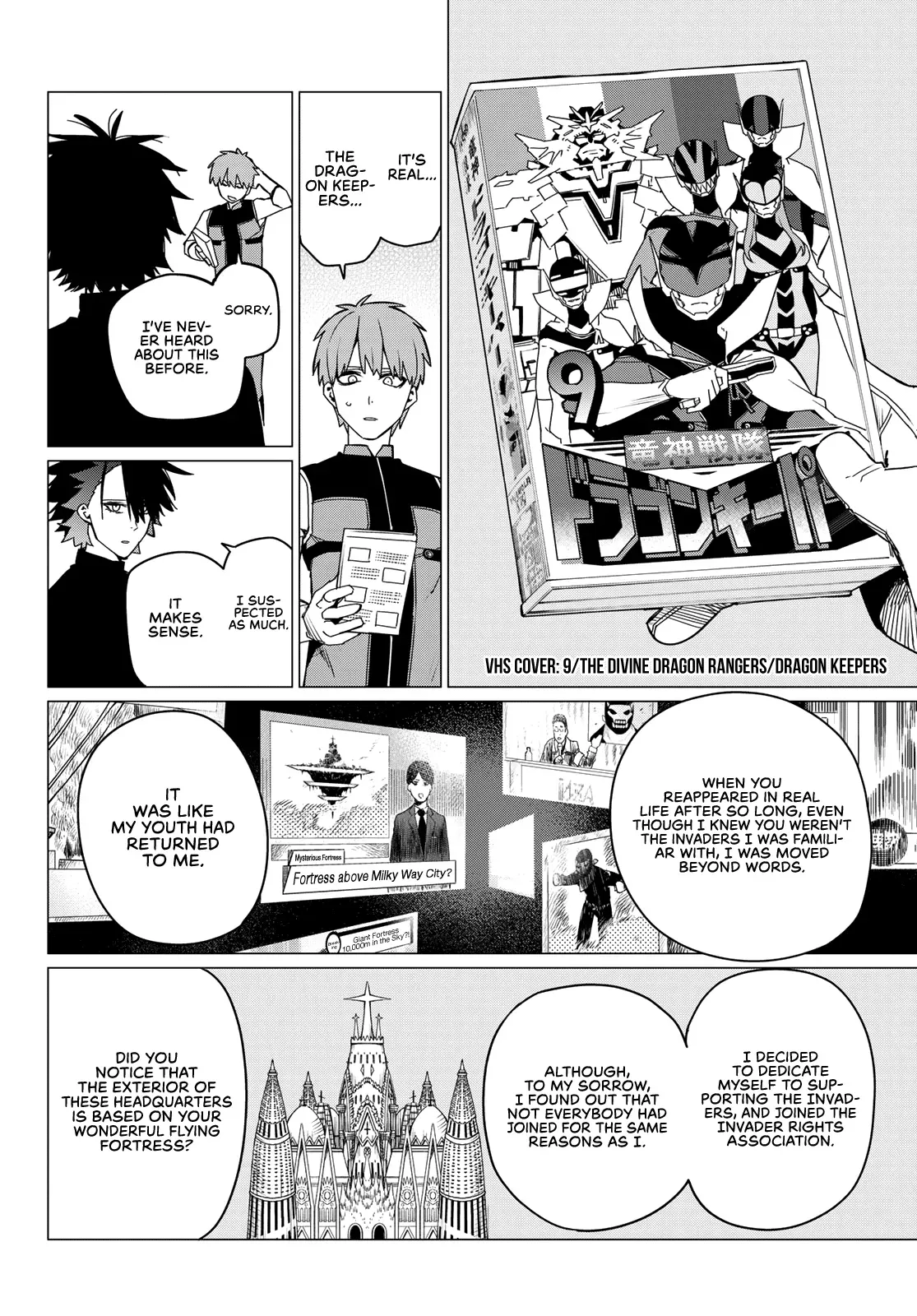 Read Ranger Reject Manga Online