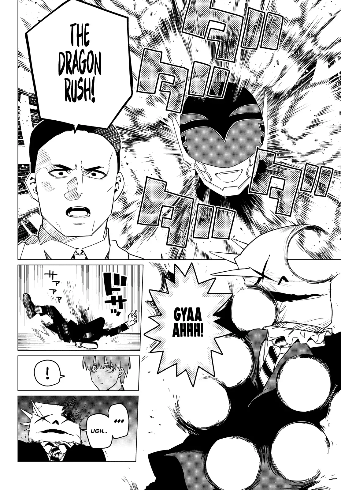 Read Ranger Reject Manga Online