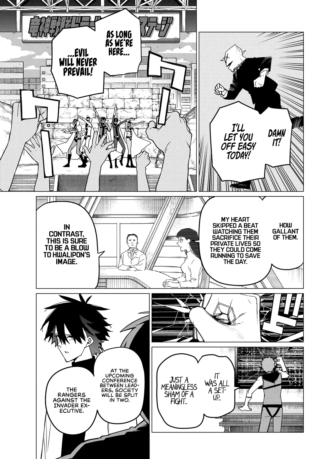 Read Ranger Reject Manga Online