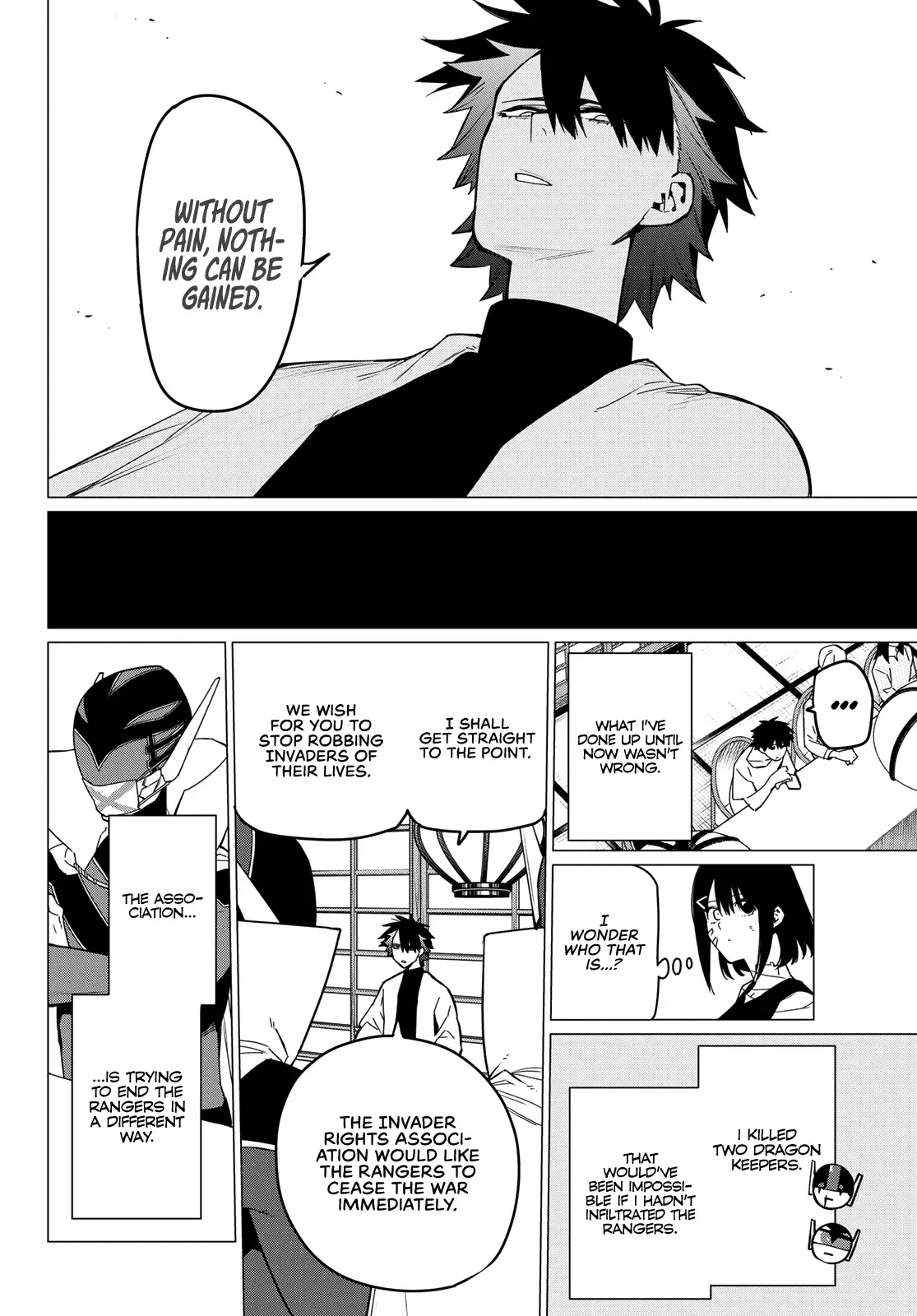 Read Ranger Reject Manga Online