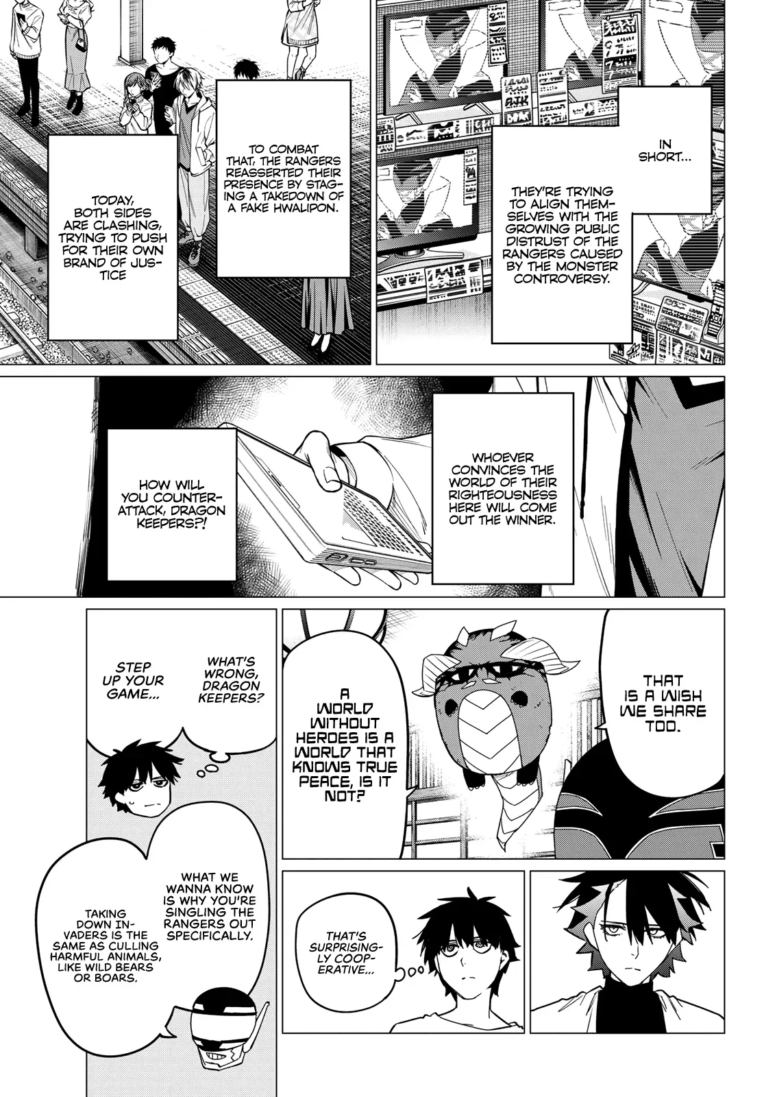 Read Ranger Reject Manga Online